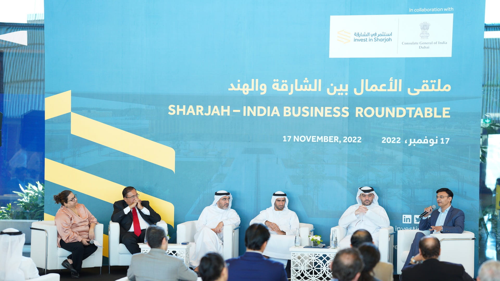 صورة بعنوان: "ملتقى الشارقة والهند" يستكشف سبل توسيع التعاون الاقتصادي المشترك 