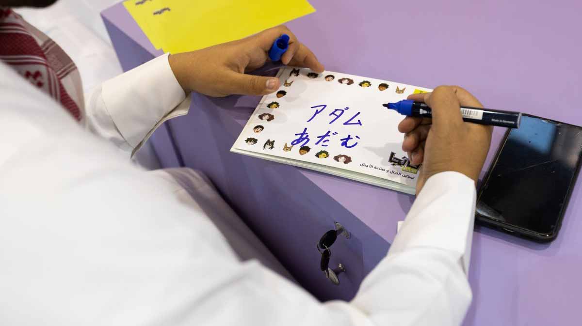 Image for the title: 1st translations of Japanese comic books at SIBF 