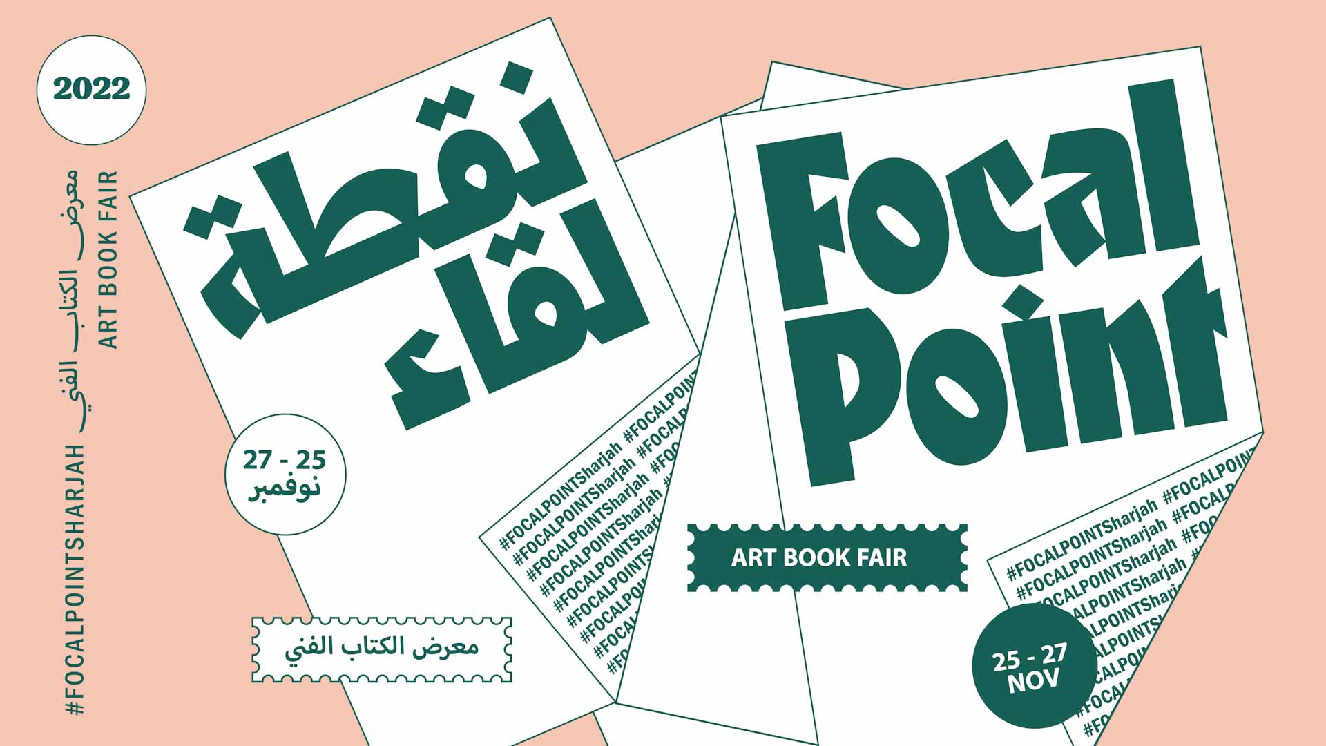 Image for the title: SAF launches 5th edition of Focal Point Art Book Fair 