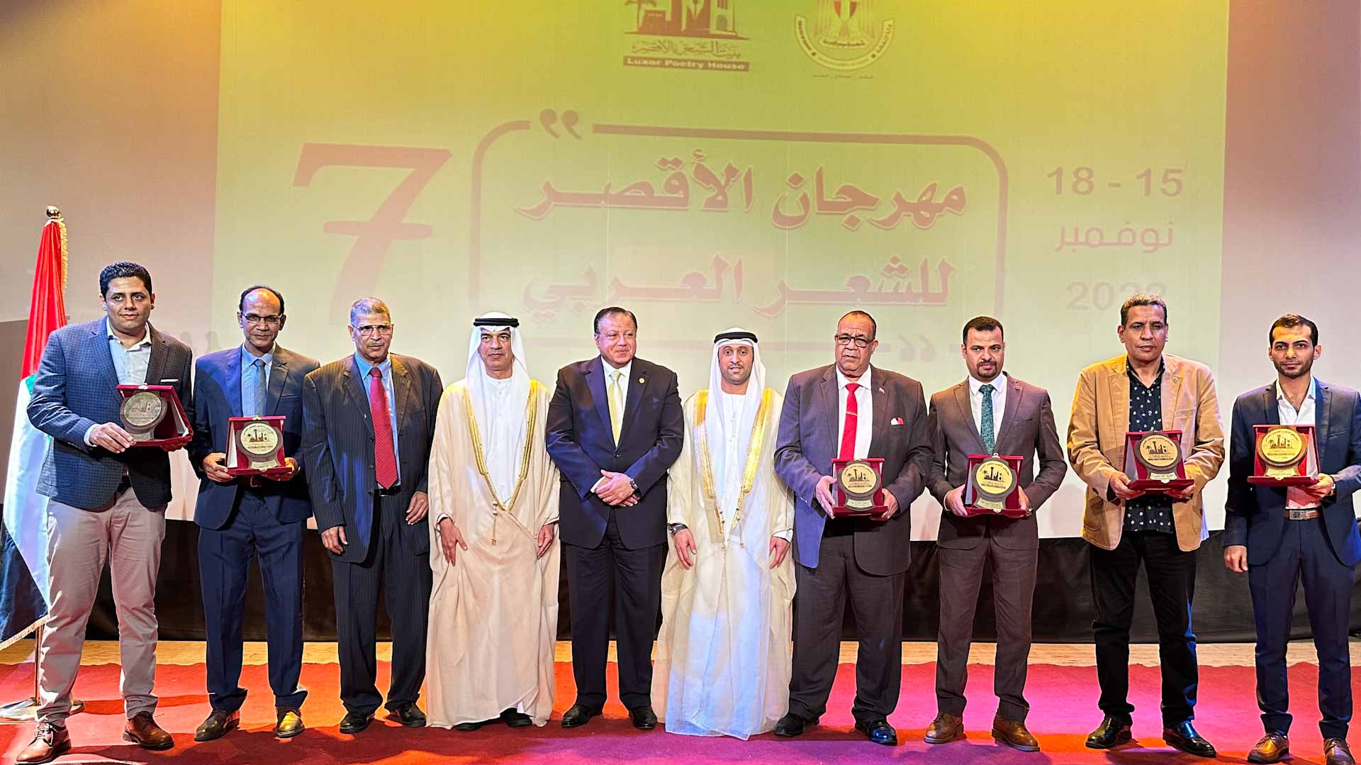 صورة بعنوان: الأقصر تشهد انطلاق مهرجان الشعر العربي السابع 