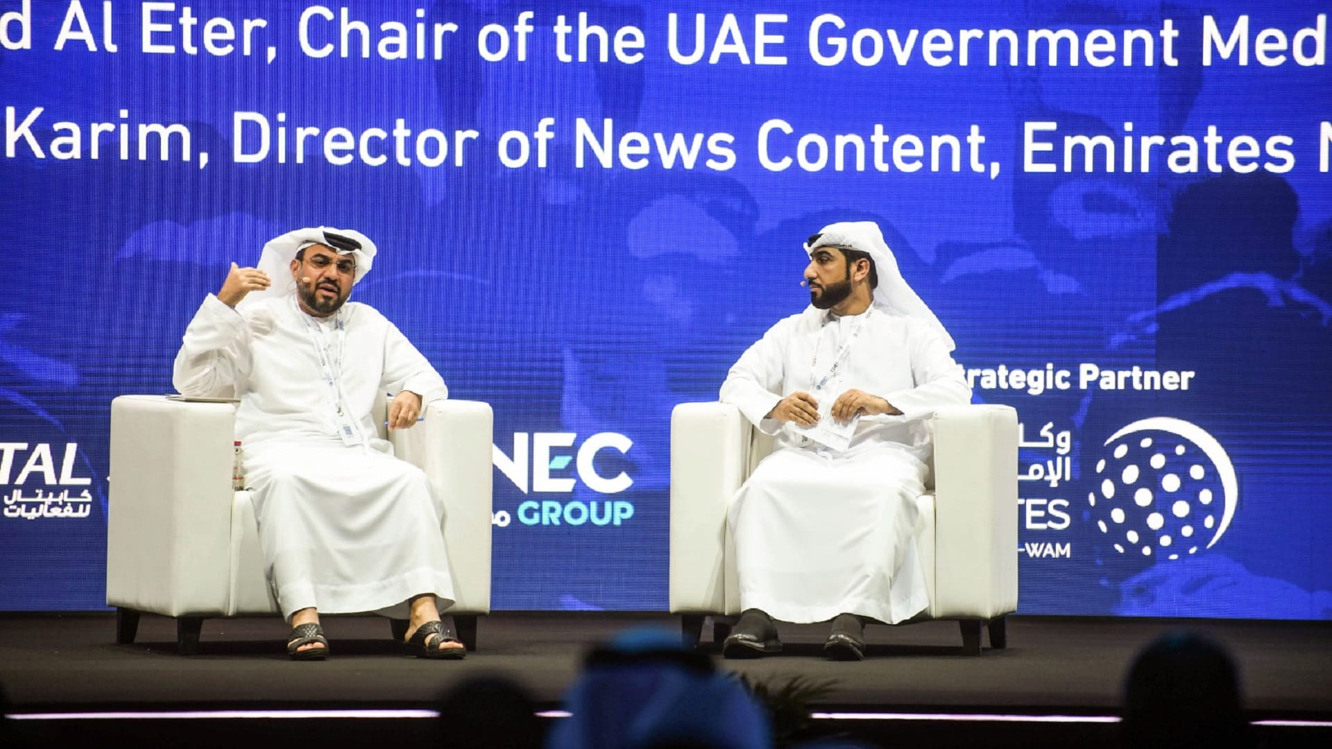 صورة بعنوان: الكونغرس العالمي للإعلام يناقش دور الإعلام في تعزيز الهوية الوطنية 