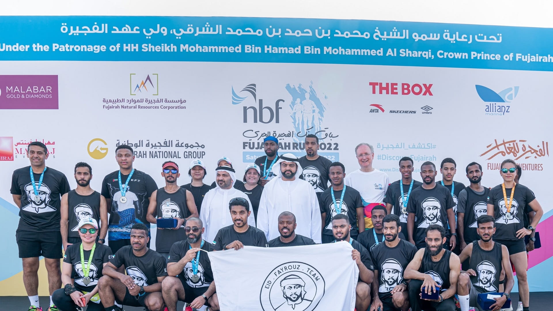 صورة بعنوان: محمد الشرقي يتوج الفائزين في سباق بنك الفجيرة الوطني للجري 