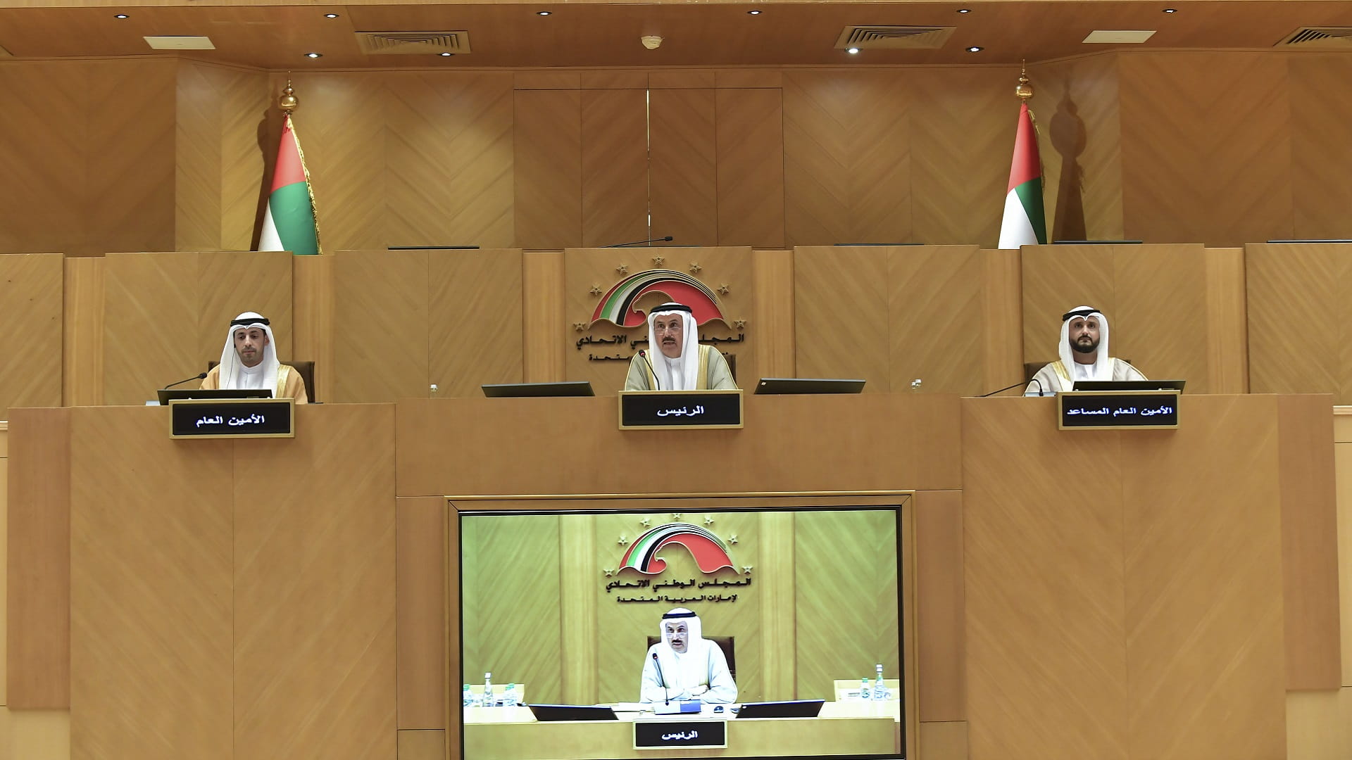 Image for the title: Ghobash chairs session1 of 4th term of FNC’s legislative chapt 17 