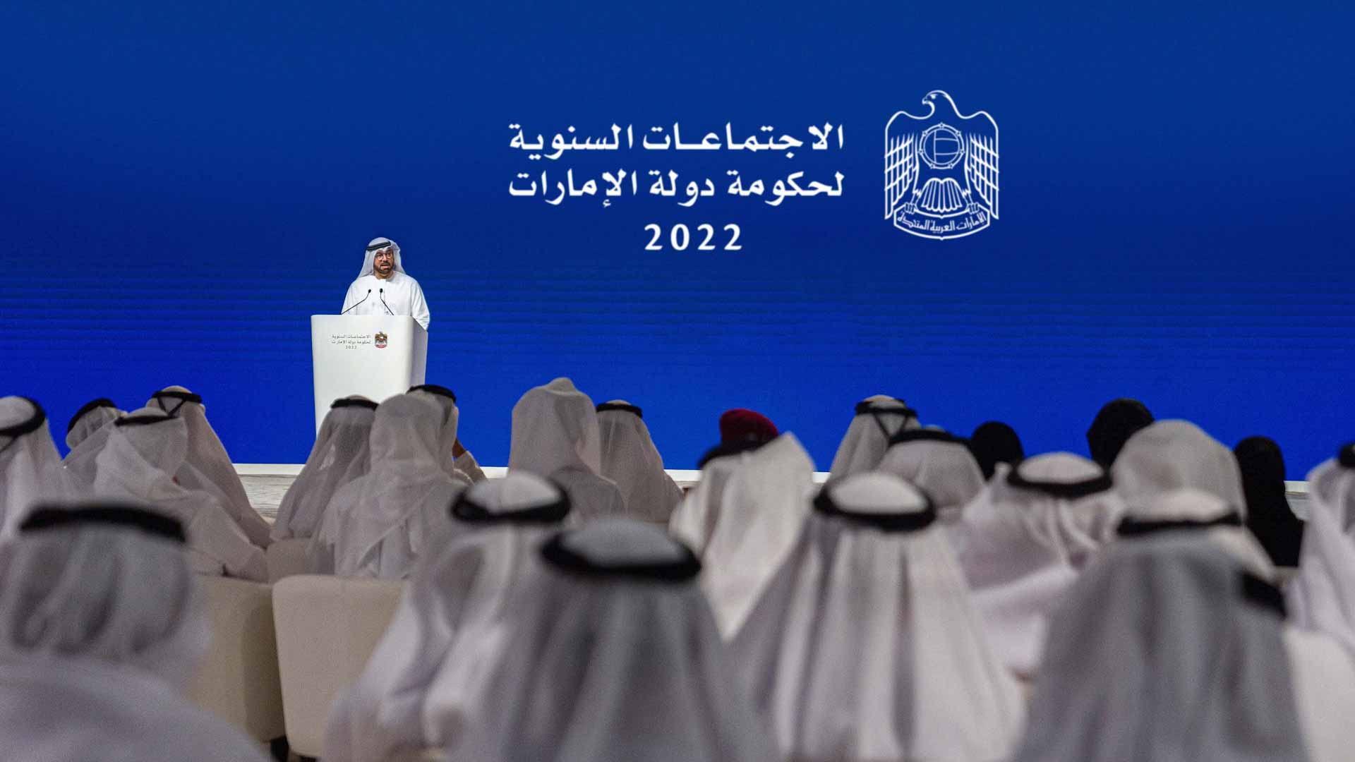 Image for the title: UAE goes steadily in its journey with spirit of one team 