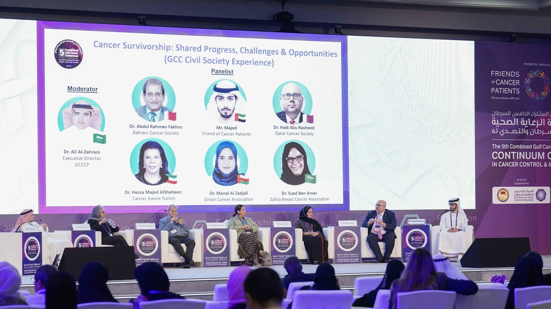 صورة بعنوان: متحدثون: السياسات هي العمود الأهم في مكافحة السرطان 