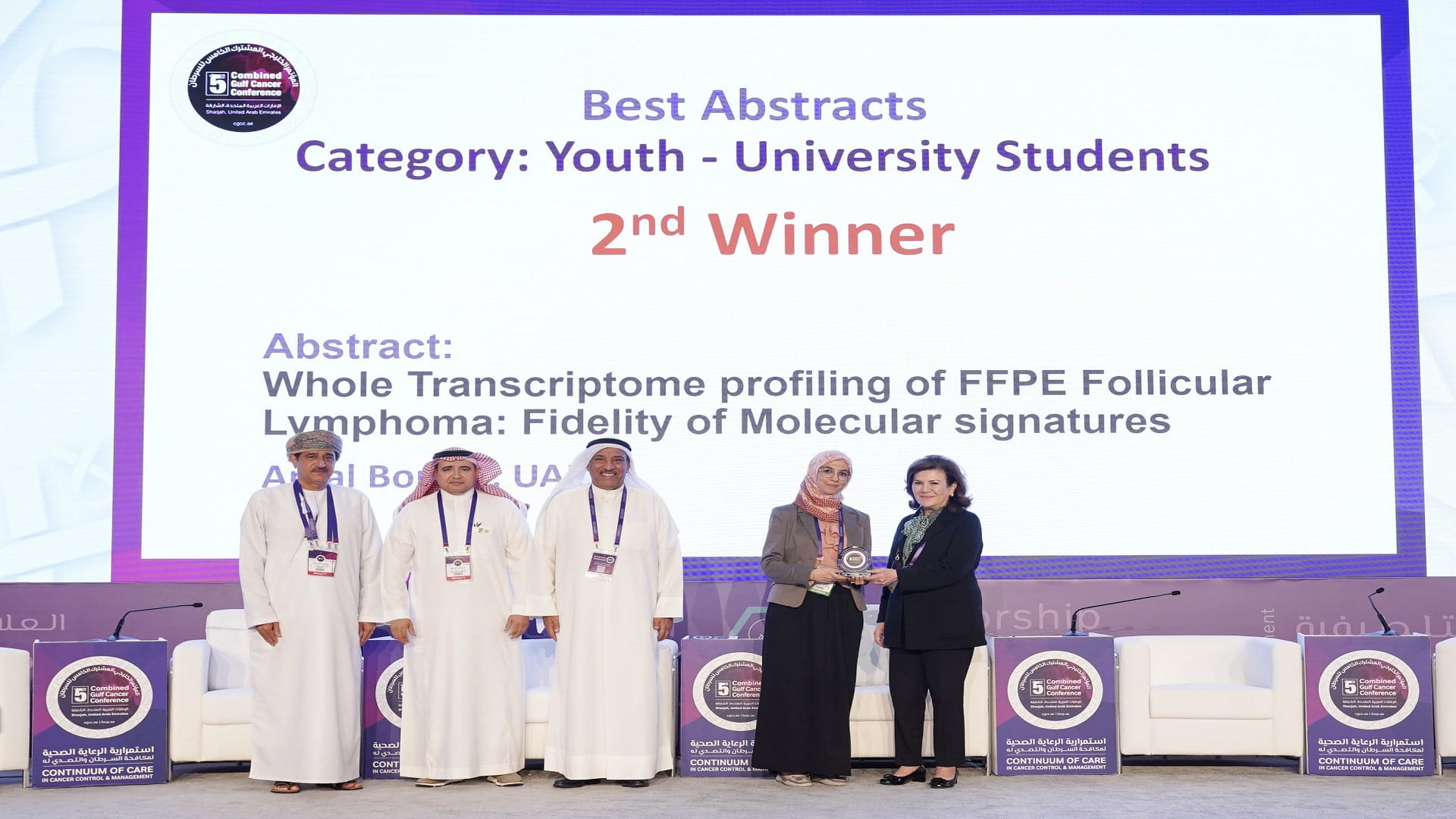 Image for the title: Establishing cancer research centre highlight GCCCP 