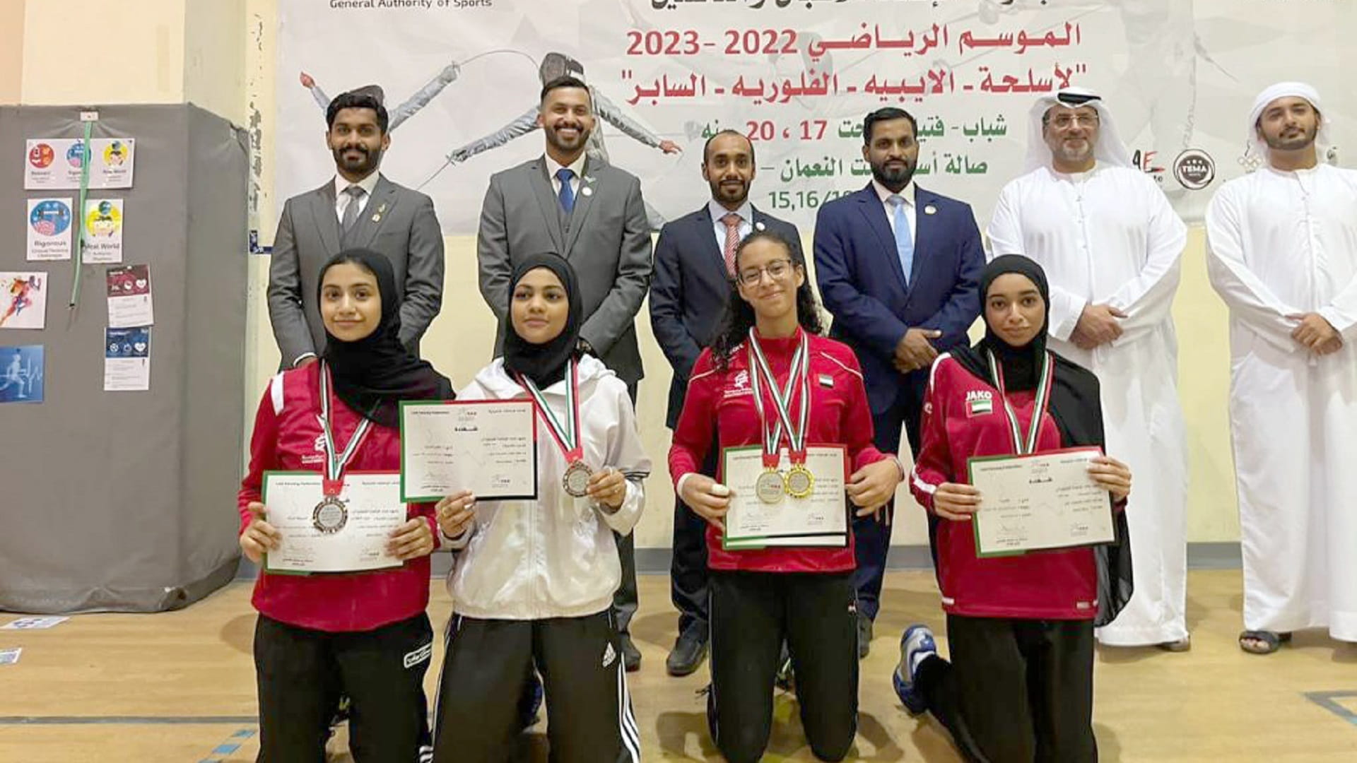 صورة بعنوان: لاعبات الشارقة يحصدن 42 ميدالية في بطولة رئيس الدولة لألعاب القوى 