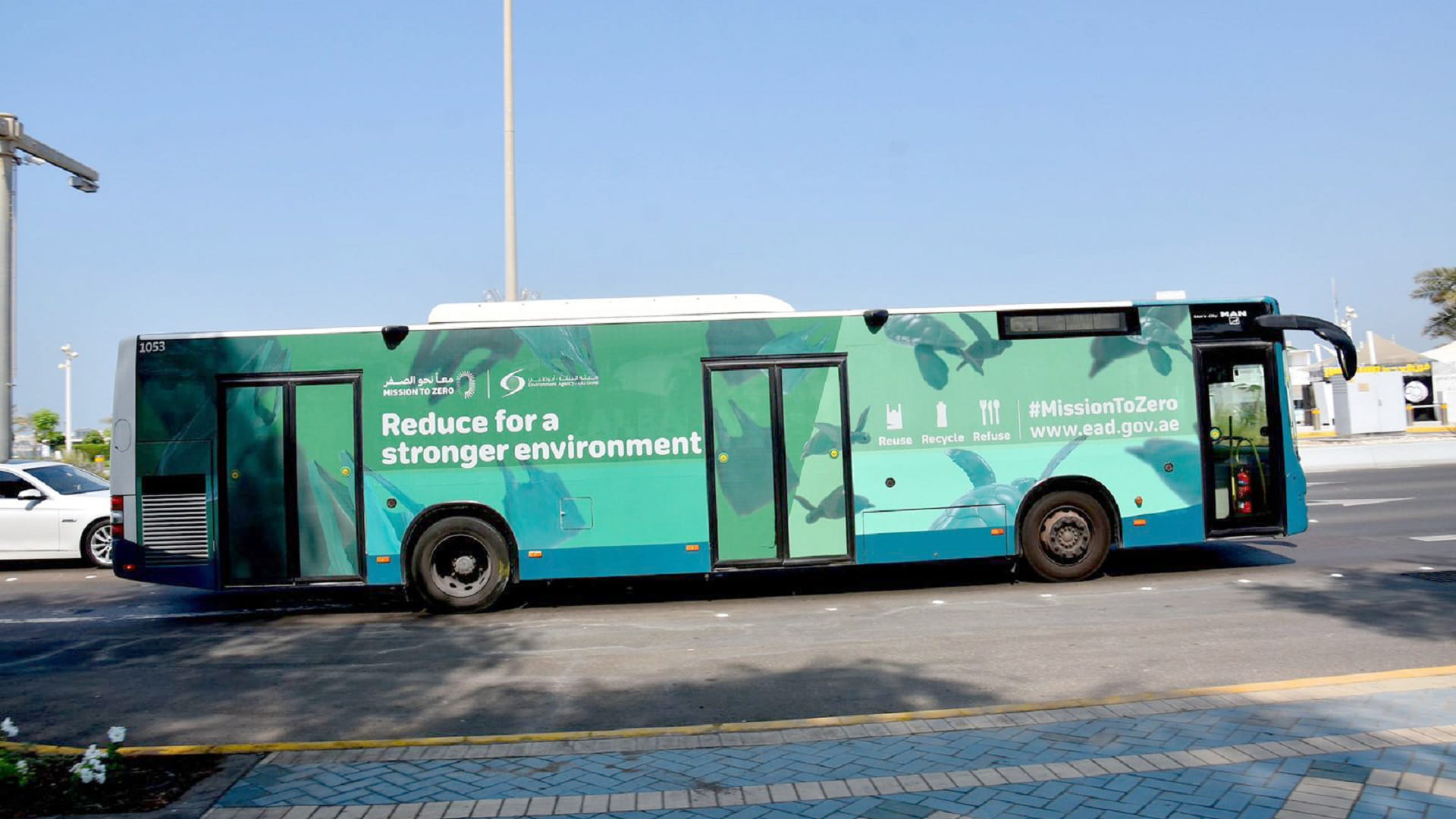 صورة بعنوان: هيئة البيئة بأبوظبي: خفض عدد أكياس التسوق البلاستيكية 90% 