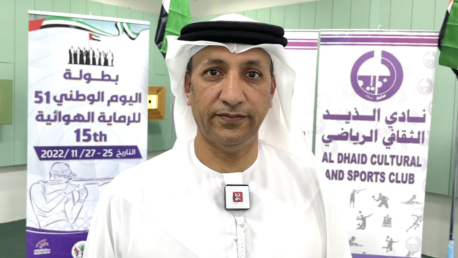 Image for the title: Al Dhaid Club concludes 51st National Day Shooting Championship 