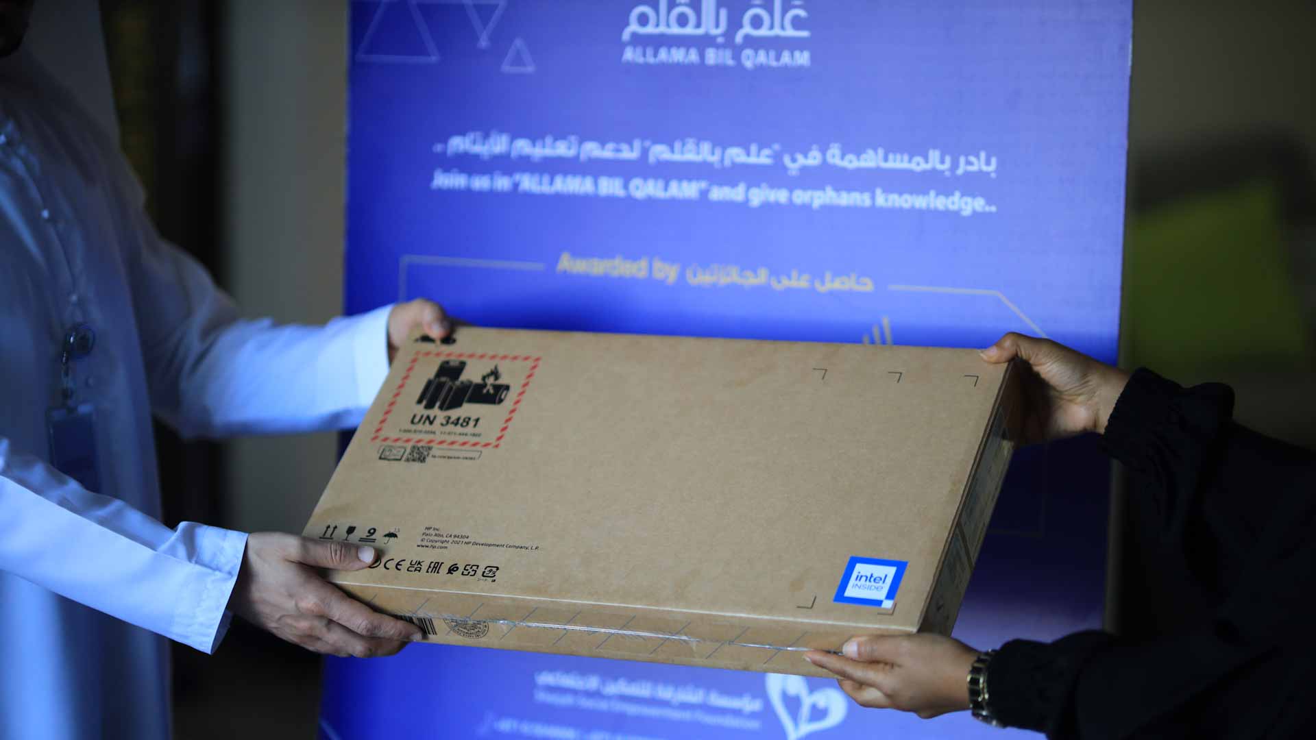 صورة بعنوان: "الشارقة للتمكين الاجتماعي" تدعم منتسبيها بـ 44 جهاز حاسب آلي 