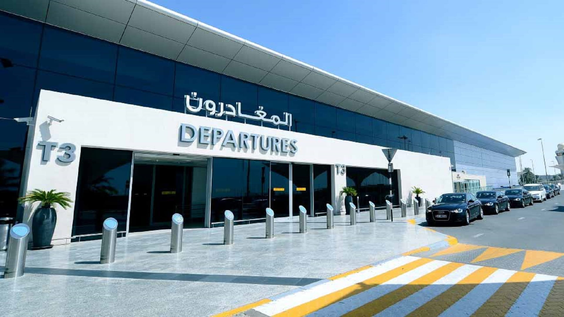 صورة بعنوان: 4.7  مليون مسافر عبر مطارات أبوظبي خلال الربع الثالث من 2022 