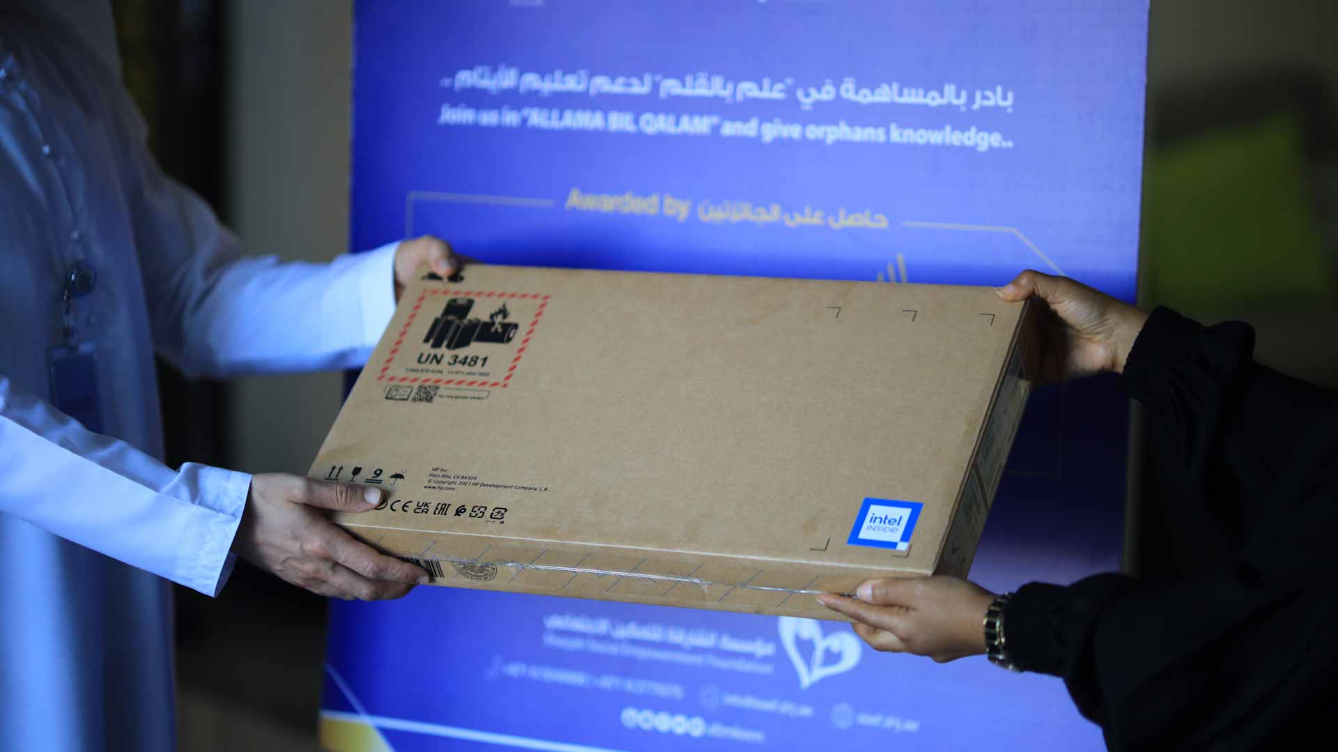 Image for the title: 44 laptops for SSEF orphans 