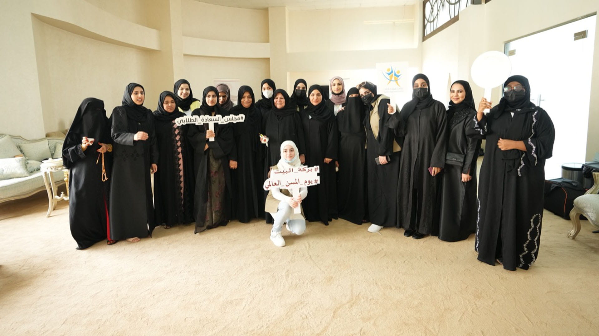 صورة بعنوان: عمادة شؤون الطلبة بالجامعة القاسمية تنظم فعالية "بركة البيت"  