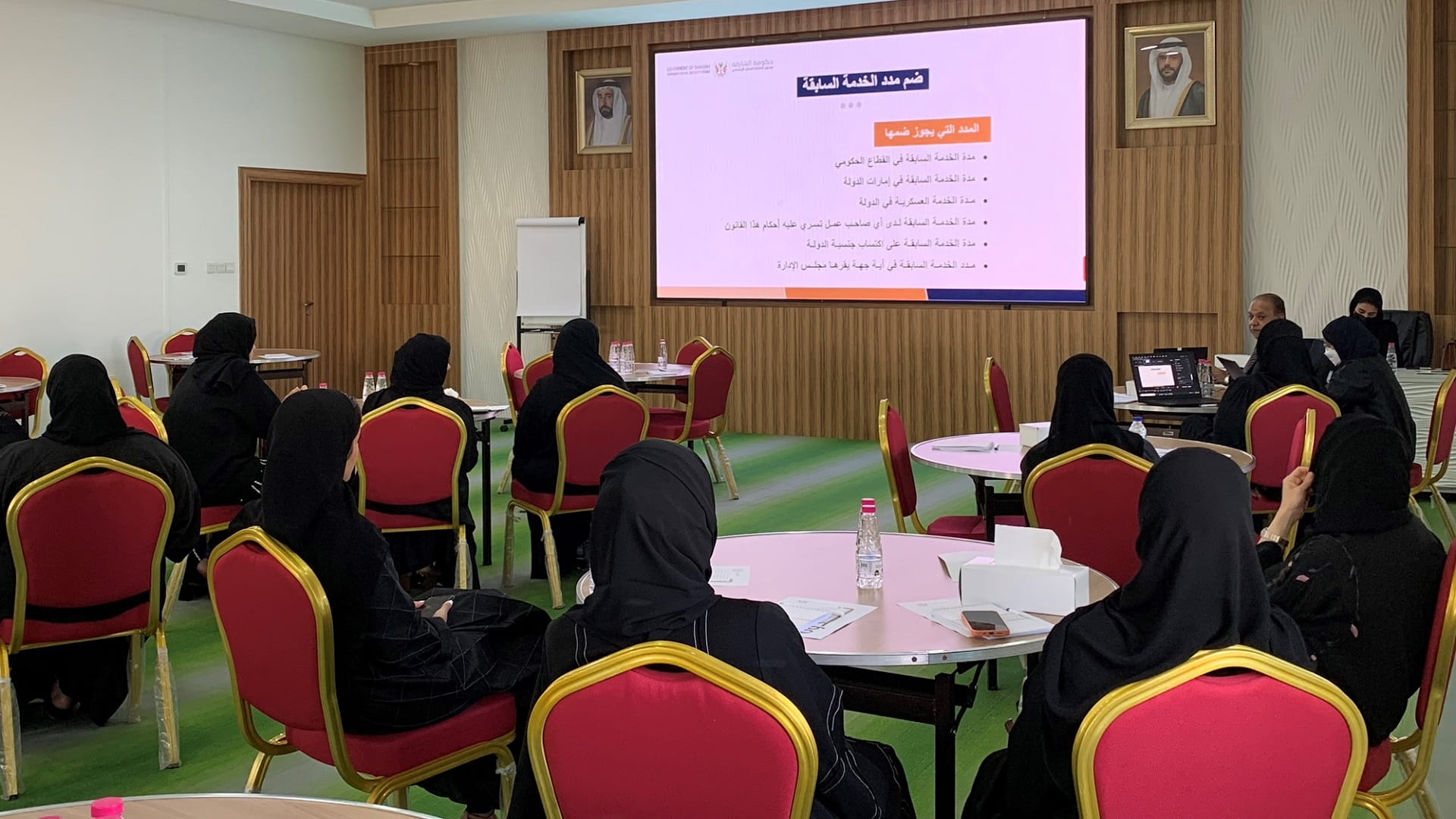 صورة بعنوان: "موارد الشارقة" تعرف موظفيها باشتراطات التقاعد 