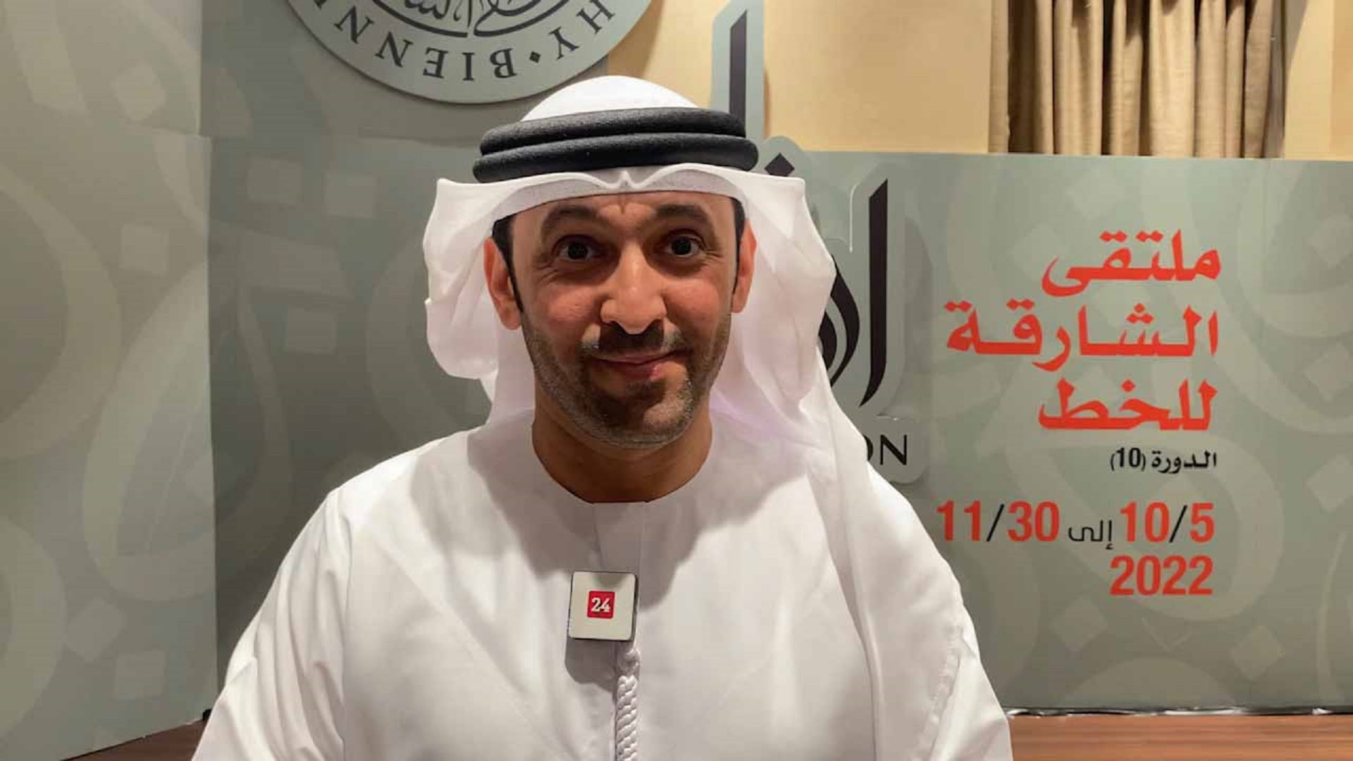 Image for the title: Al Qaseer: 160 artists participate in Sharjah Calligraphy Biennial 