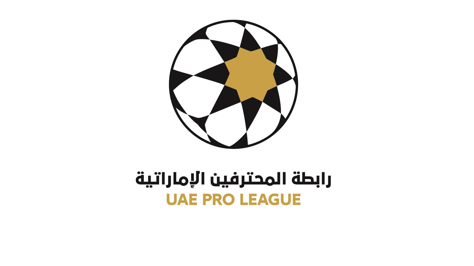 صورة بعنوان: المحترفين تنظم الاجتماع السنوي لروابط الدوريات العالمية بأكتوبر 