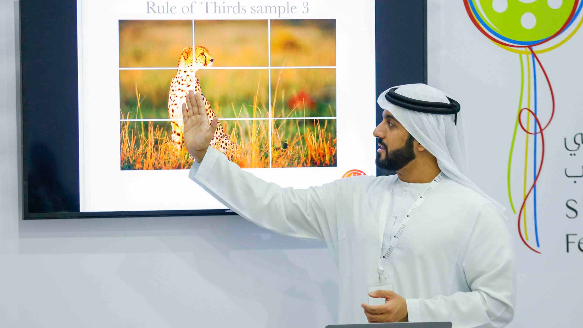 صورة بعنوان: تجربة شيّقة تنتظر جمهور "السينمائي الدولي للأطفال والشباب 2022"  