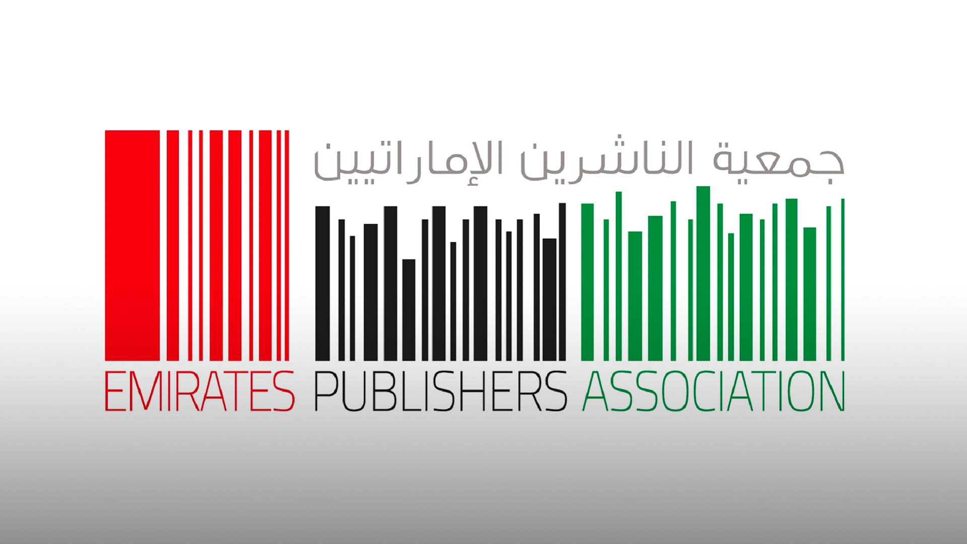 Image for the title: EPA marks debut at IABF in Istanbul with 2,000 Emirati titles 