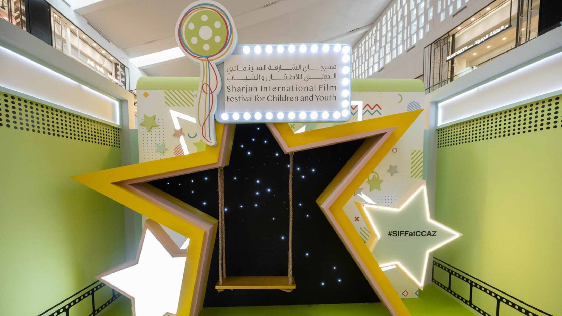 Image for the title: SIFF 2022 kicks off Monday under the theme ‘Think Film’ 