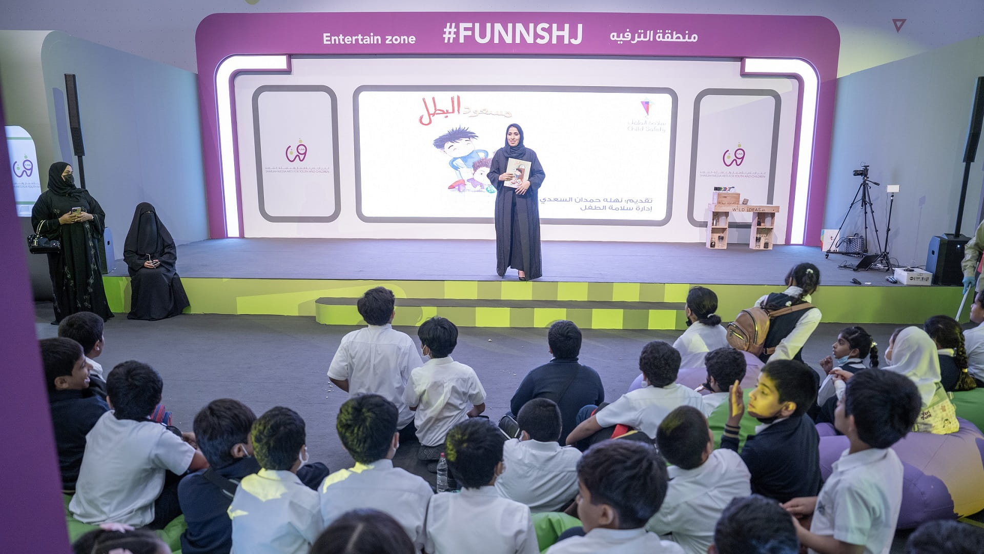 صورة بعنوان: "سلامة الطفل" تسرد قصصاً مصورة للتوعية بقواعد السلامة للصغار 