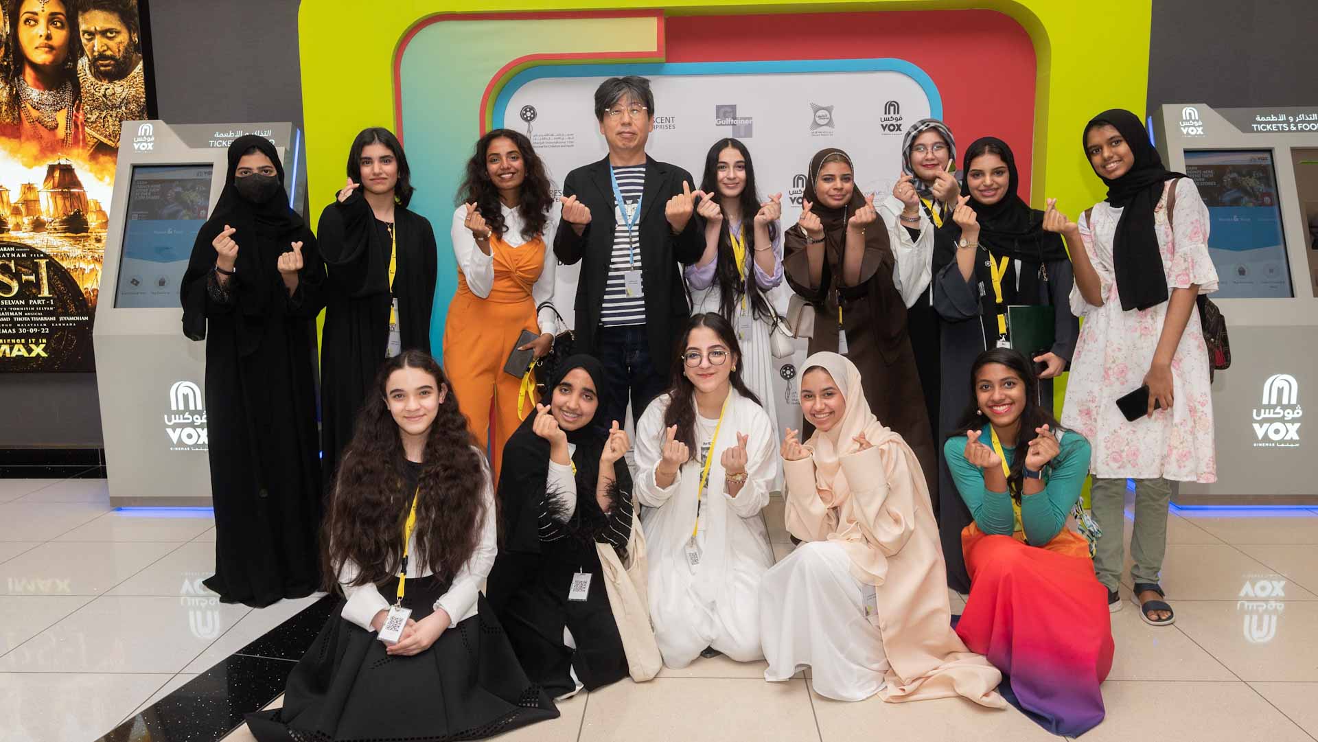 Image for the title: SIFF: Green Carpet welcome South Korea "Croissant" 