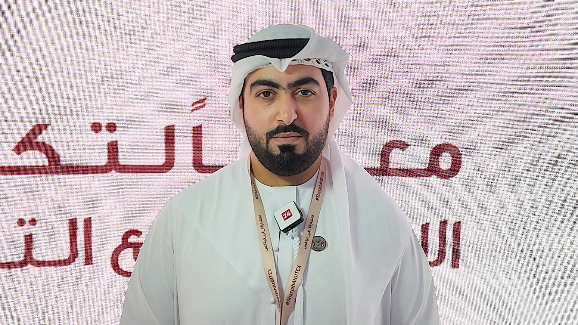 Image for the title: Mehyan: SDTPS launches virtual transaction centre at GITEX Week 