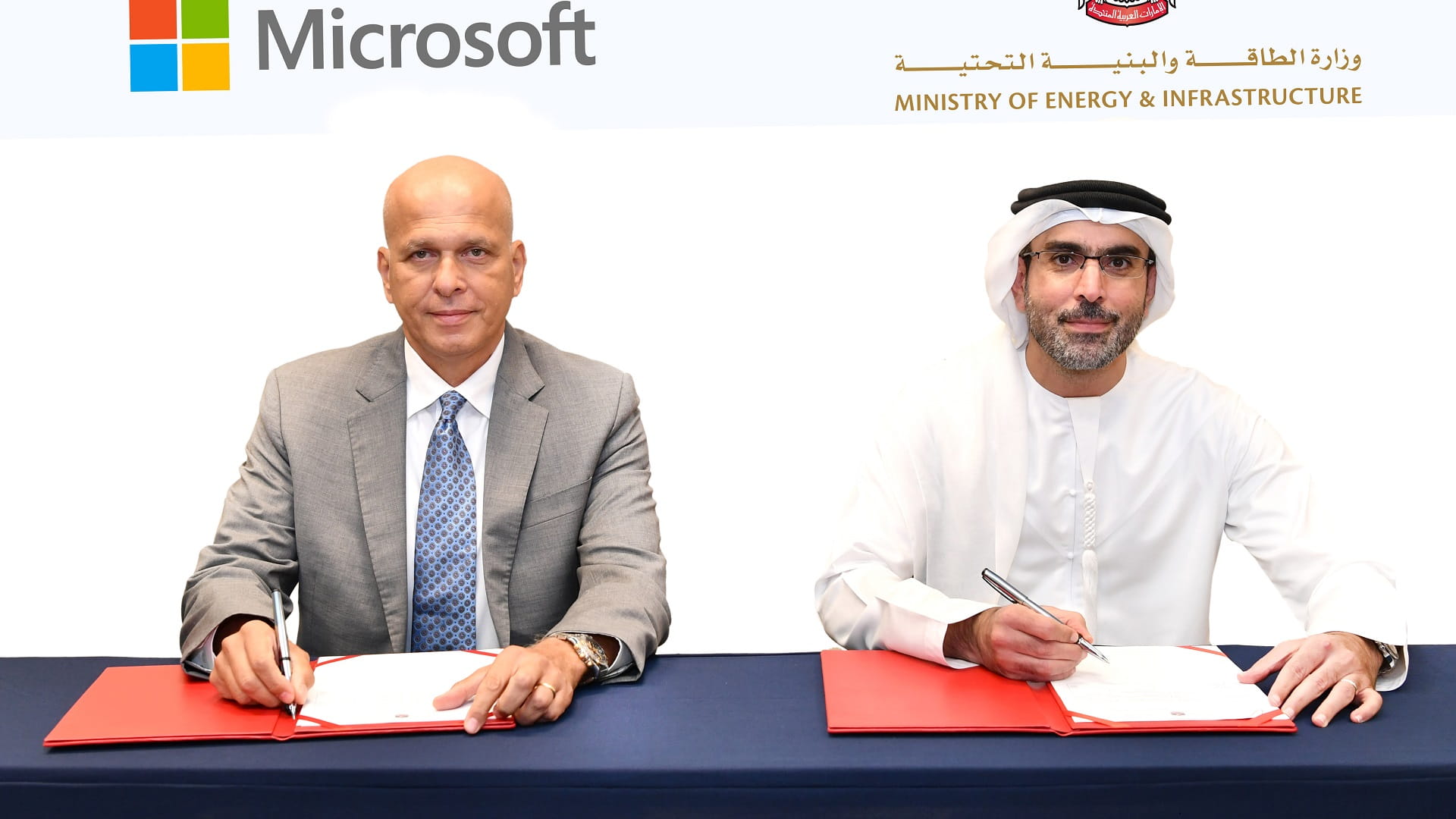 صورة بعنوان: وزارة الطاقة و"مايكروسوفت" تتعاونان لتعزيز منظومة التحول الرقمي 