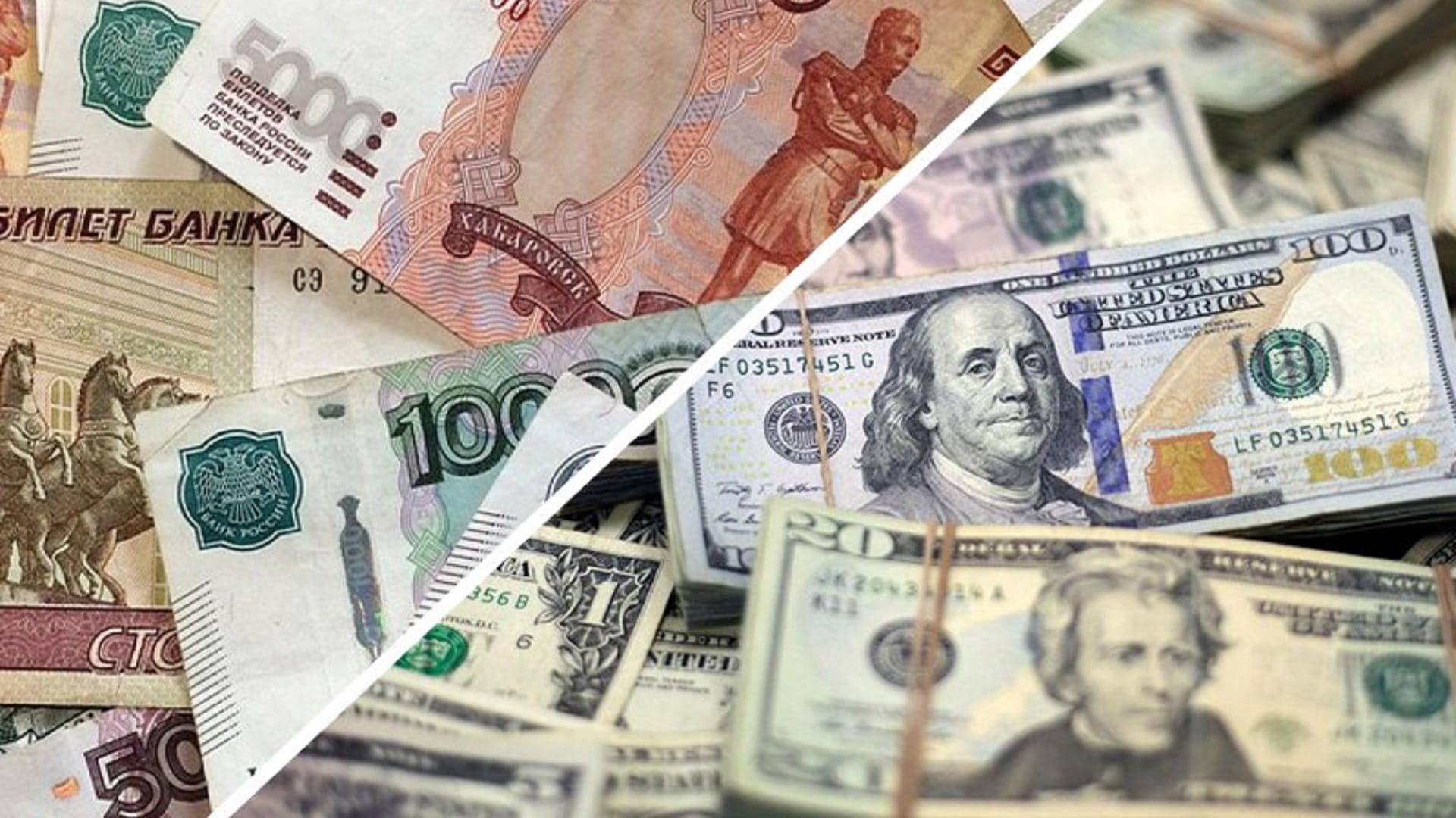 صورة بعنوان: سعر صرف الدولار يسجل انخفاضاً مقابل الروبل في بورصة موسكو 