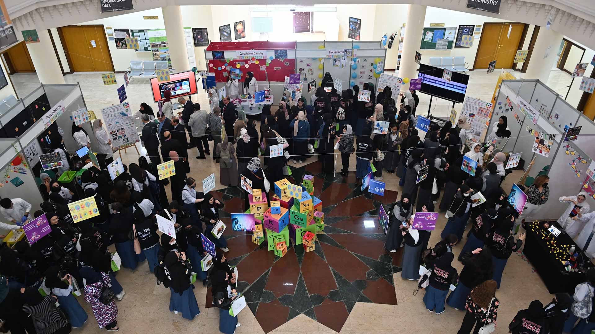 صورة بعنوان: كلية العلوم بجامعة الشارقة تنظم مهرجان الكيمياء التاسع  