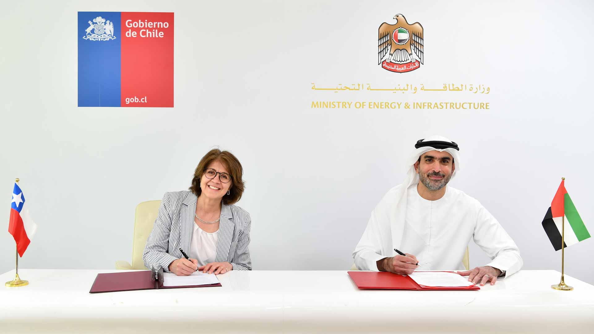 صورة بعنوان: "الطاقة" ونظيرتها في تشيلي توقعان مذكرة للنهوض بقطاع الطاقة  