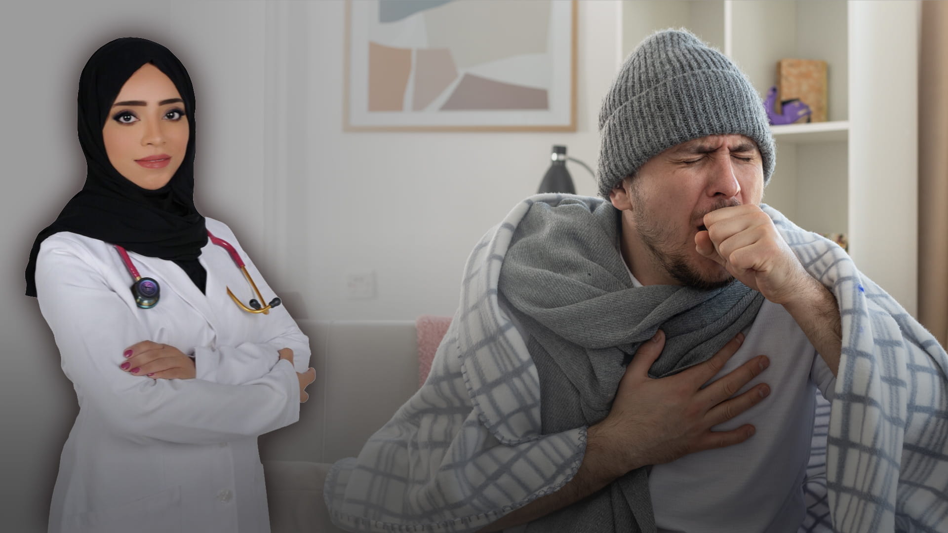 صورة بعنوان: السعال...طرق العلاج "الجزء الثاني" 