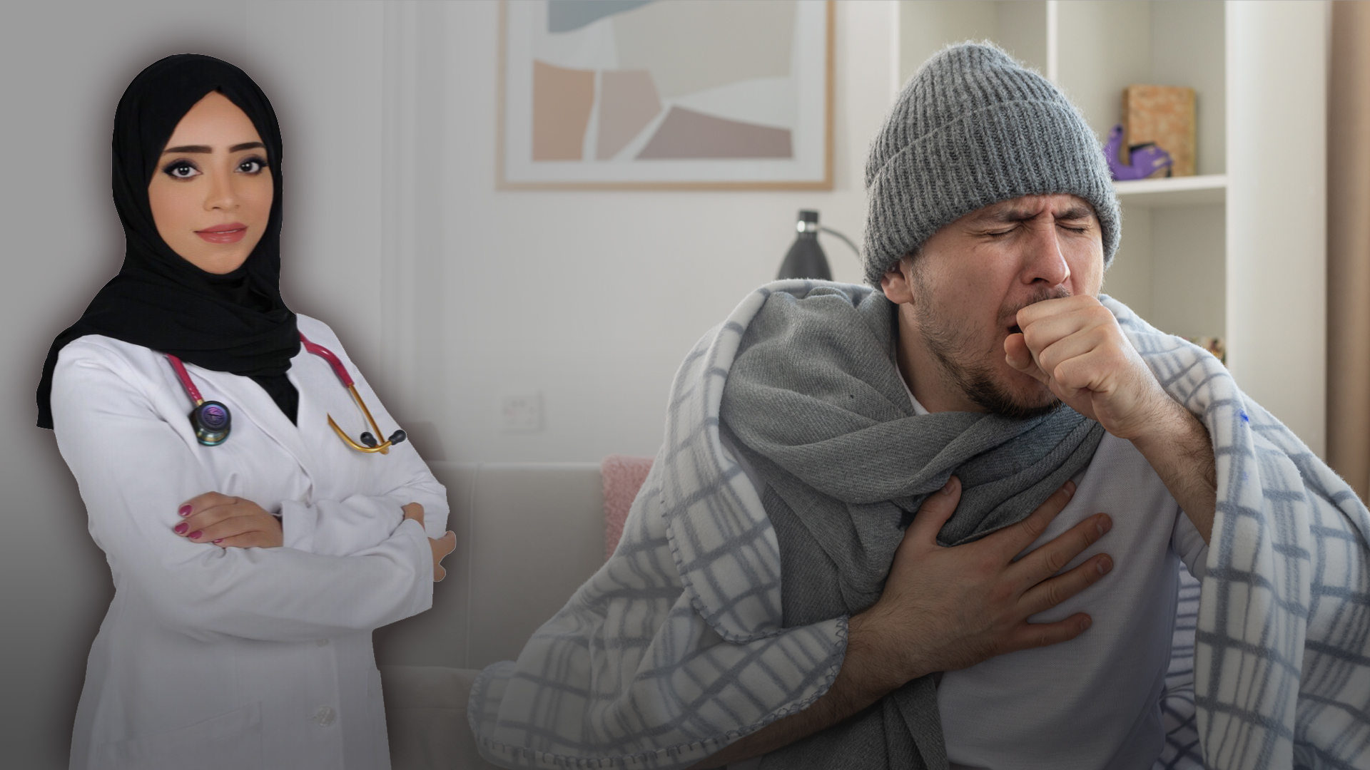 صورة بعنوان: السعال...طرق العلاج "الجزء الثاني" 