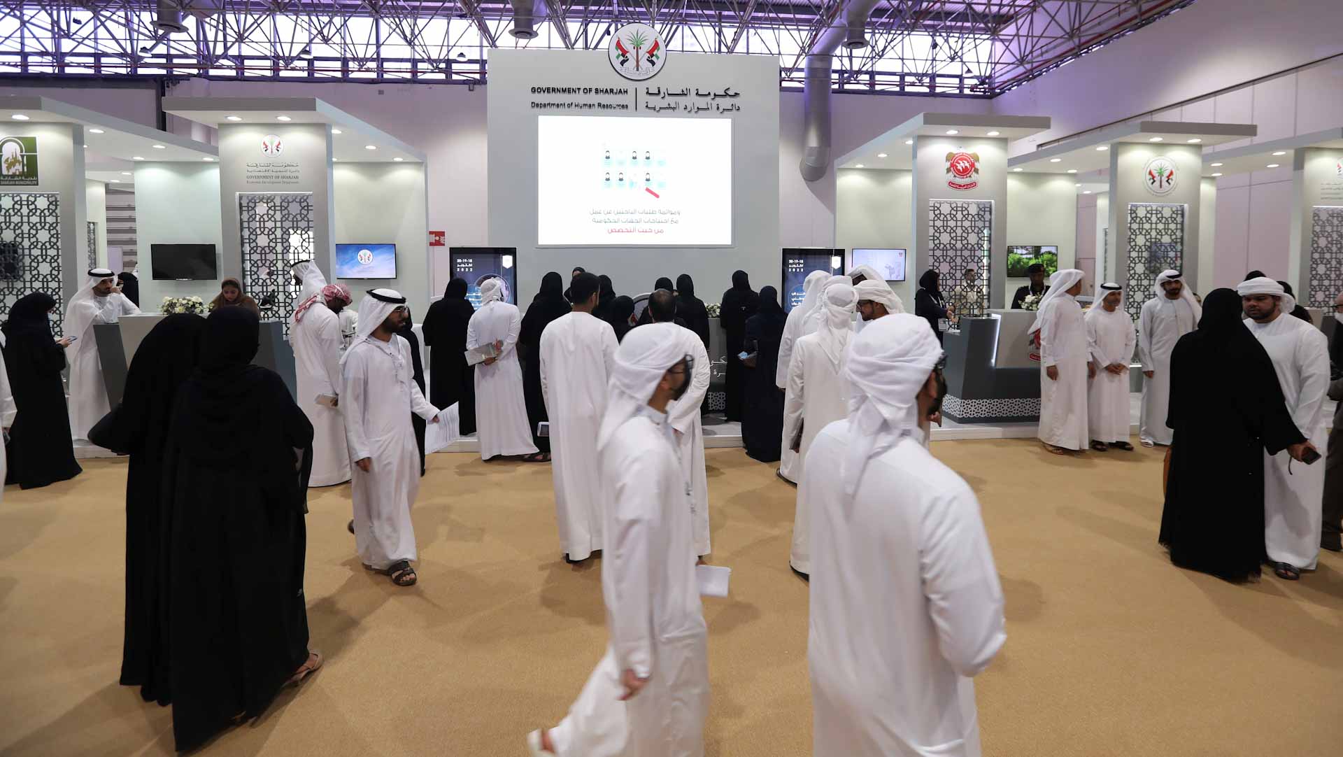 Image for the title: SDHR takes part in National Career Exhibition 