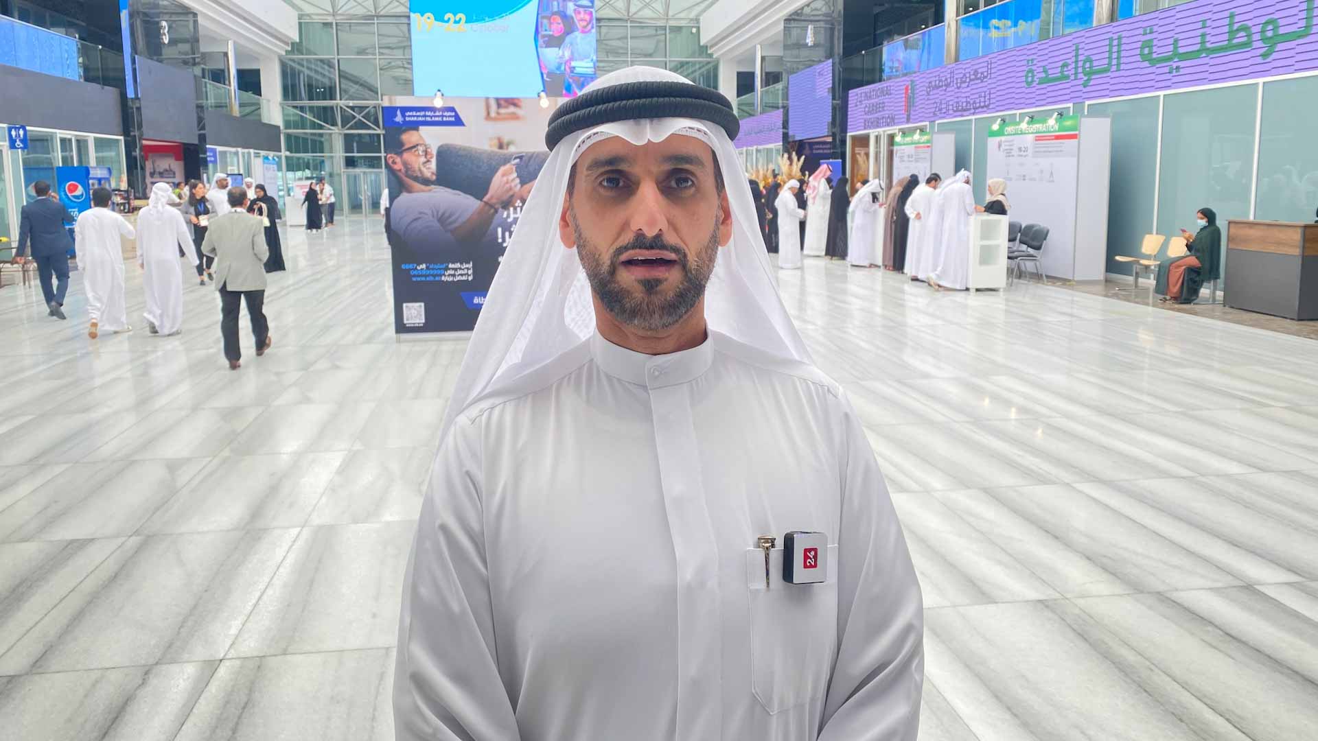 Image for the title: Al Midfa: National Career Exhibition offers jobs for citizens 