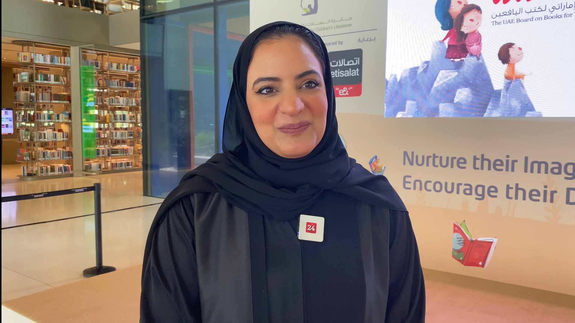 Image for the title: Al-Aqroubi: 276 Etisalat Children's Book Prize nominations 