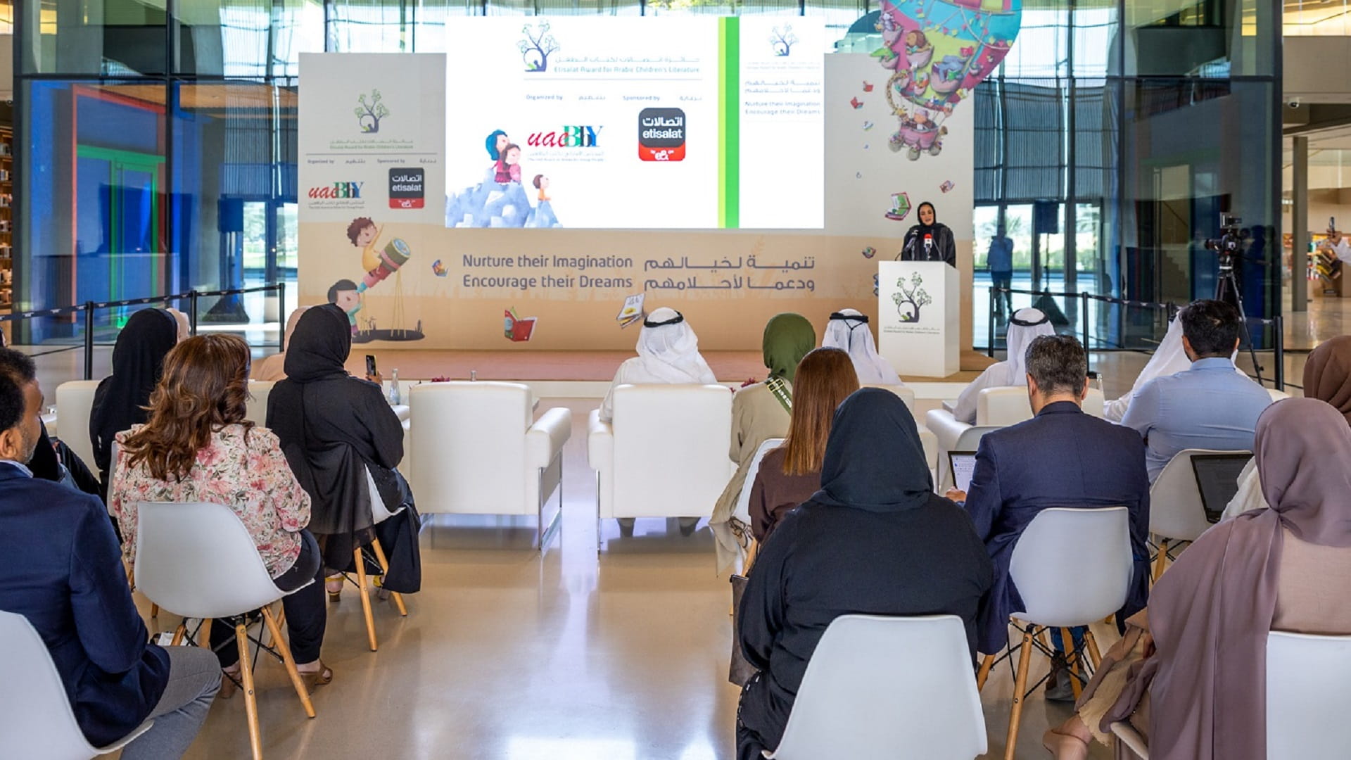 Image for the title: Etisalat Award for Arabic Children's Literature reveals shortlist 