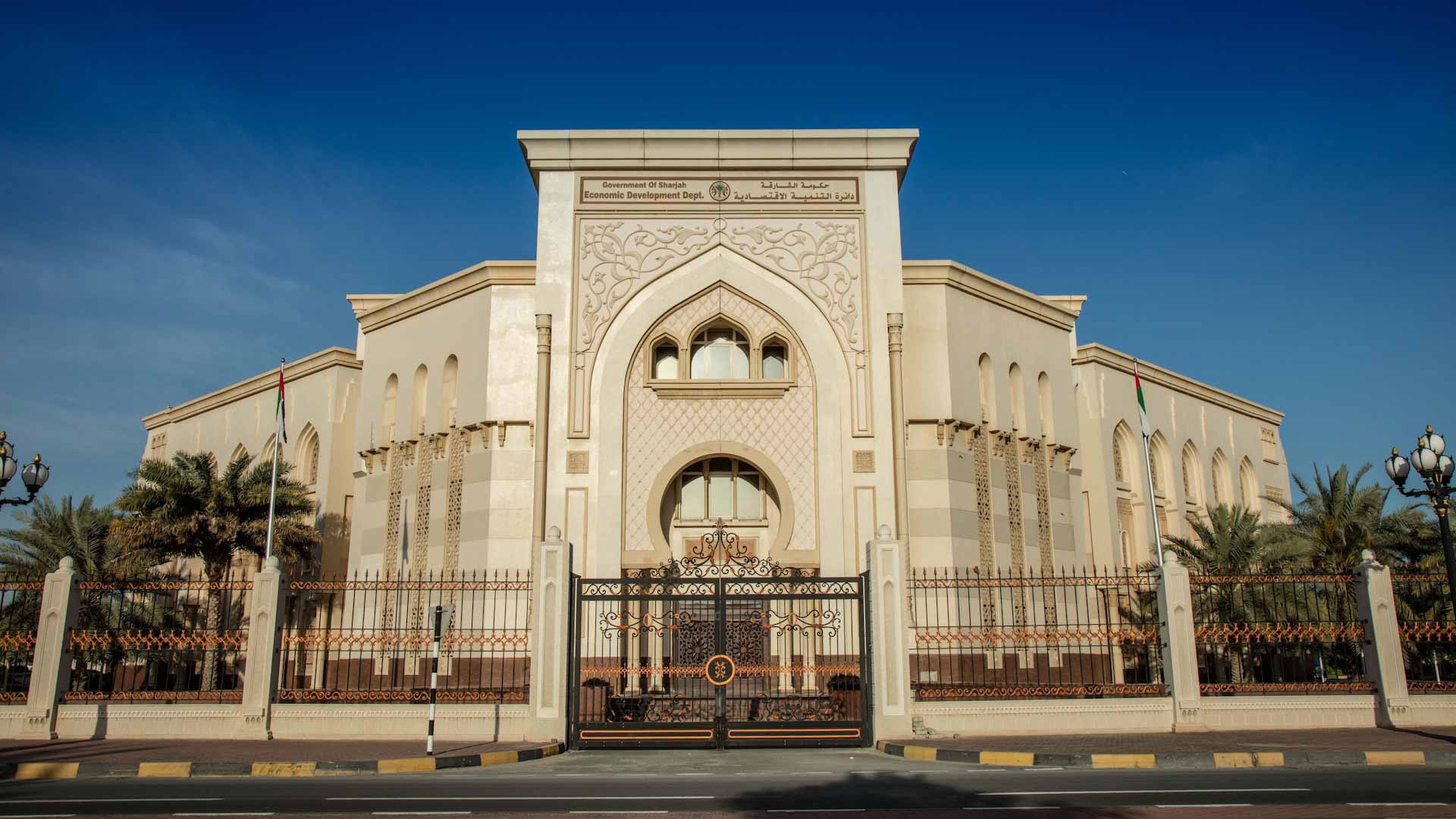 Image for the title: SEDD participates in National Career Exhibition 