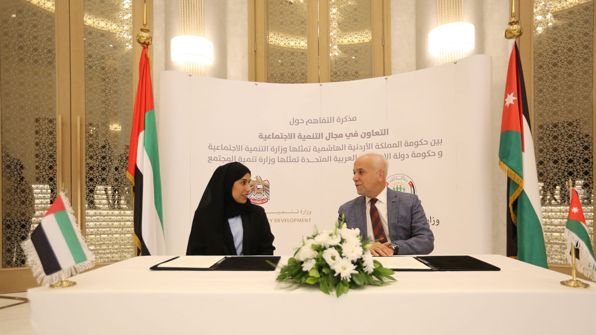 Image for the title: UAE, Jordan sign MoUs to cooperate in 7 social development areas 