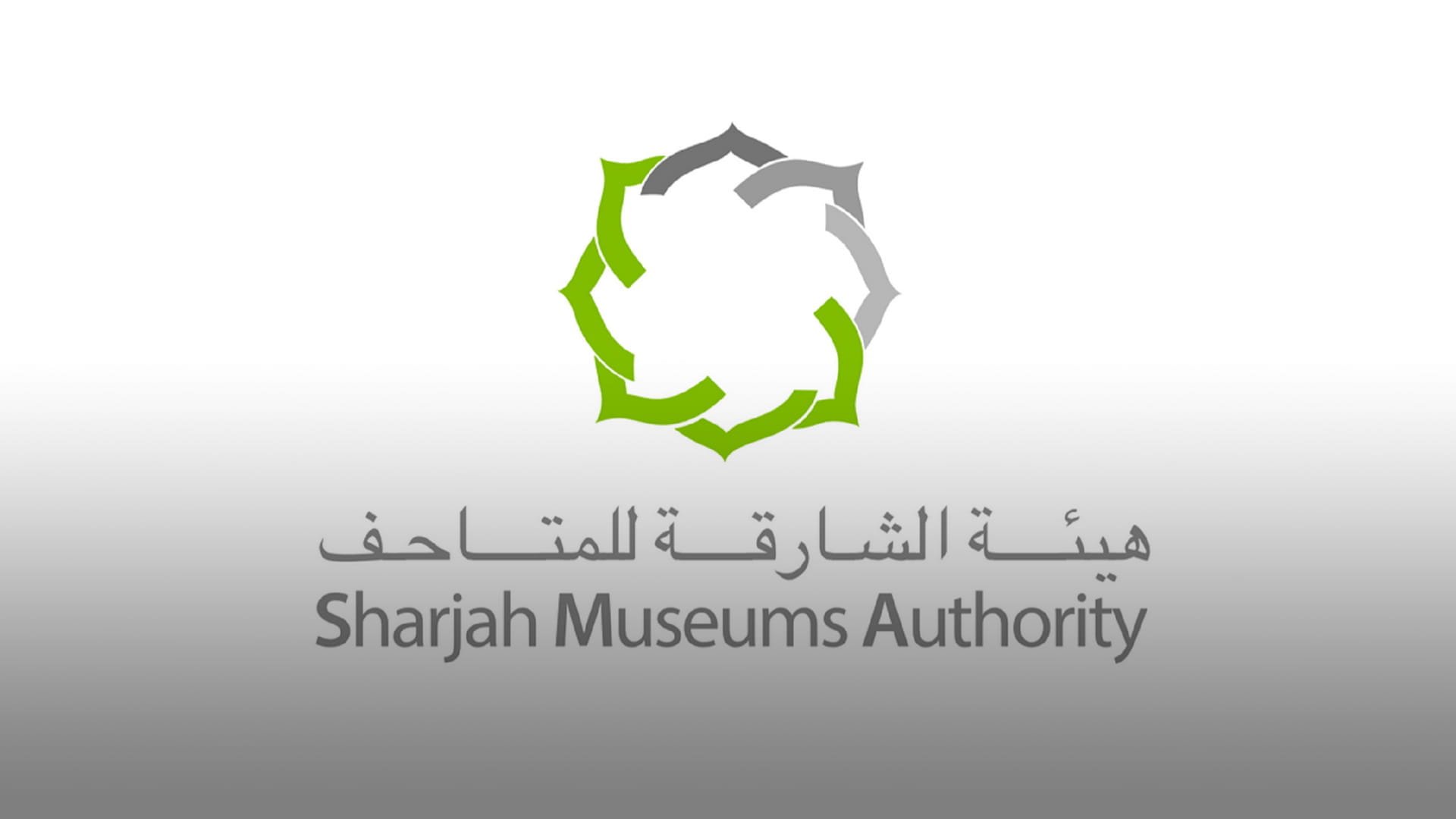 Image for the title: SMA to showcase rare Quran manuscripts and Islamic calligraphy 