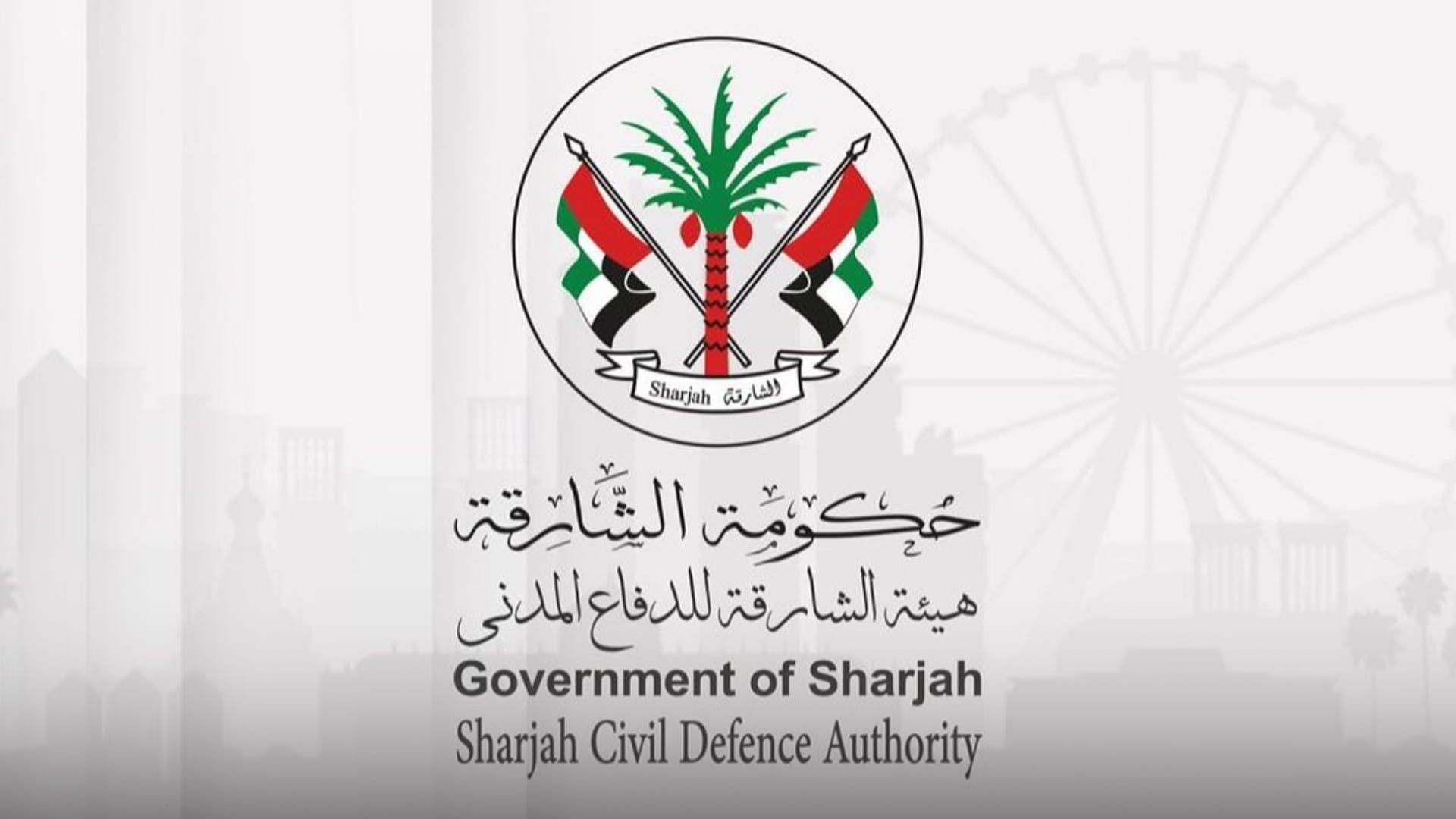 صورة بعنوان: "الشارقة للدفاع المدني" تضبط شركات تورد وتركب معدات مخالفة  