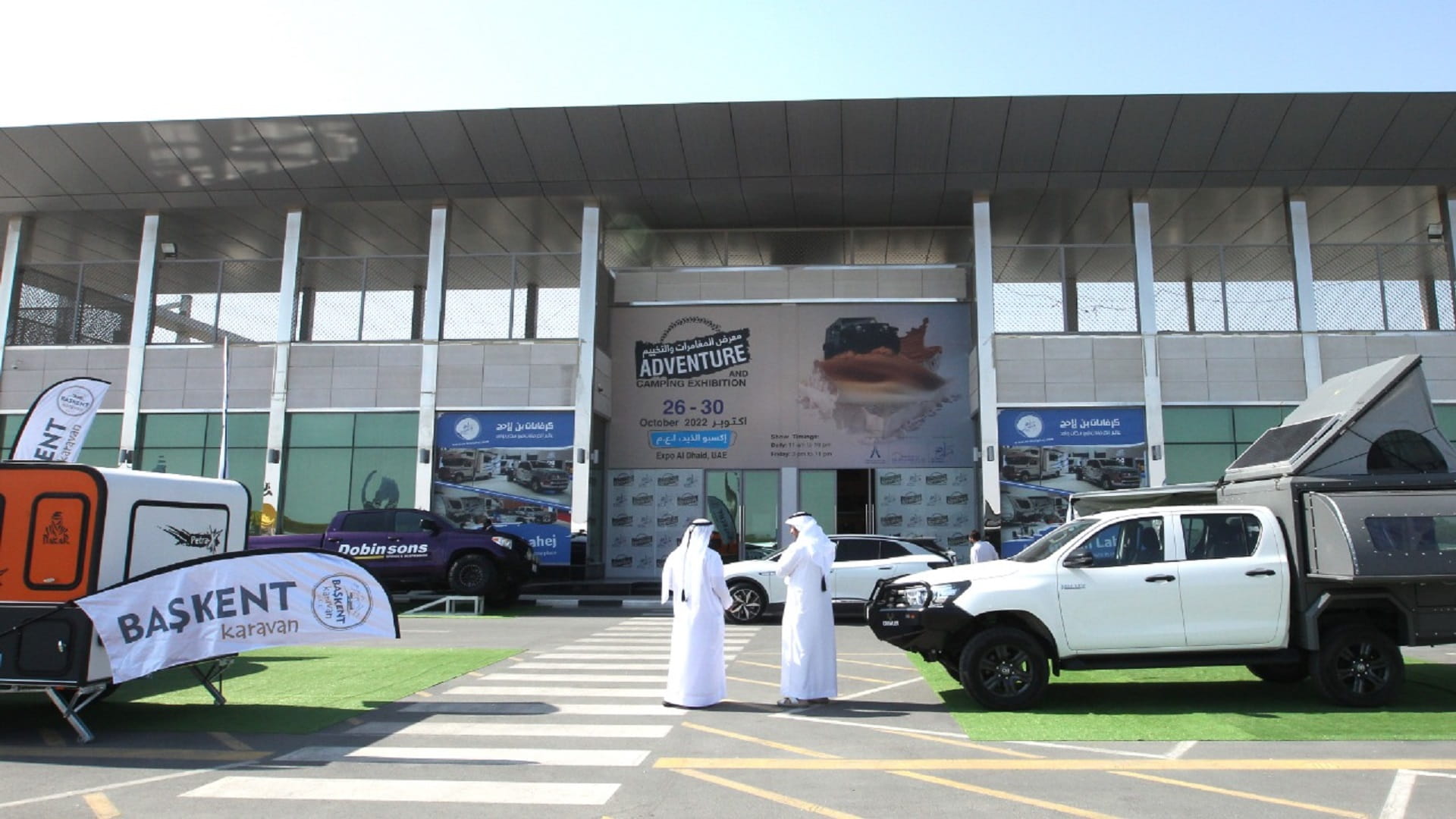 صورة بعنوان: حضور إماراتي متميز في معرض التخييم والمغامرات بإكسبو الذيد 