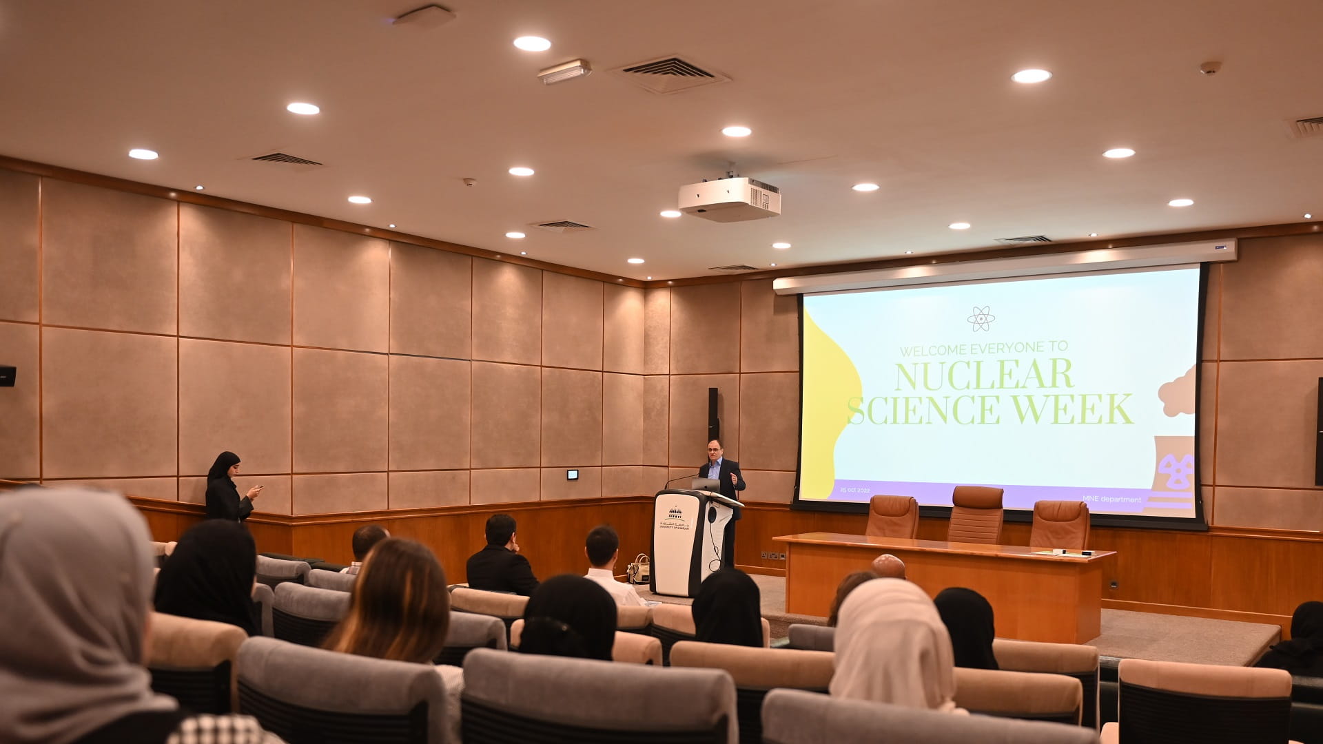 صورة بعنوان: جامعة الشارقة تُنظم فعاليات أسبوع الطاقة النووية 2022 