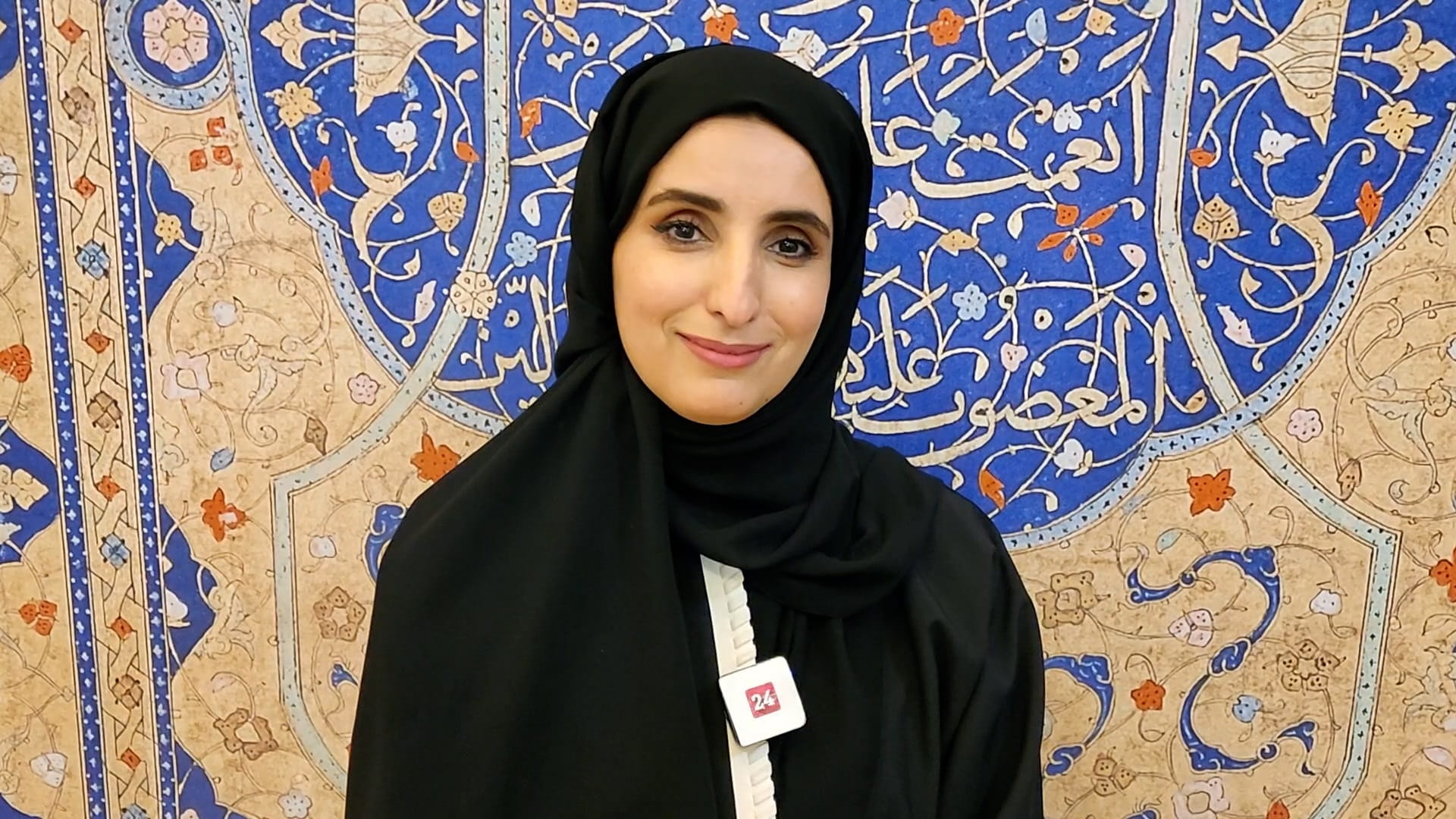 Image for the title: 'Sacred Words, Timeless Calligraphy' displays 54 great works  