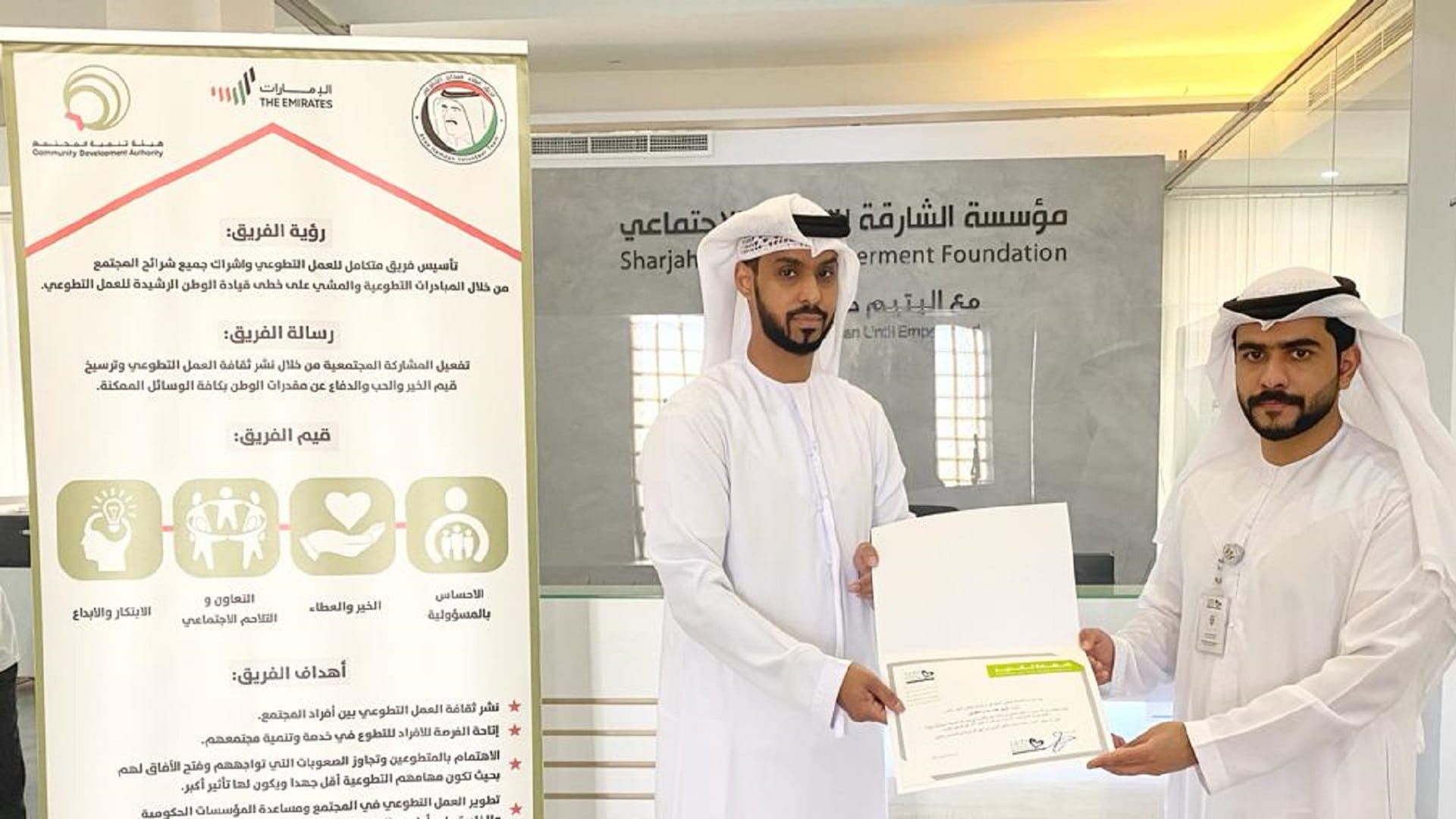 Image for the title: SSEF receives 67 food parcels to provide it to orphans 