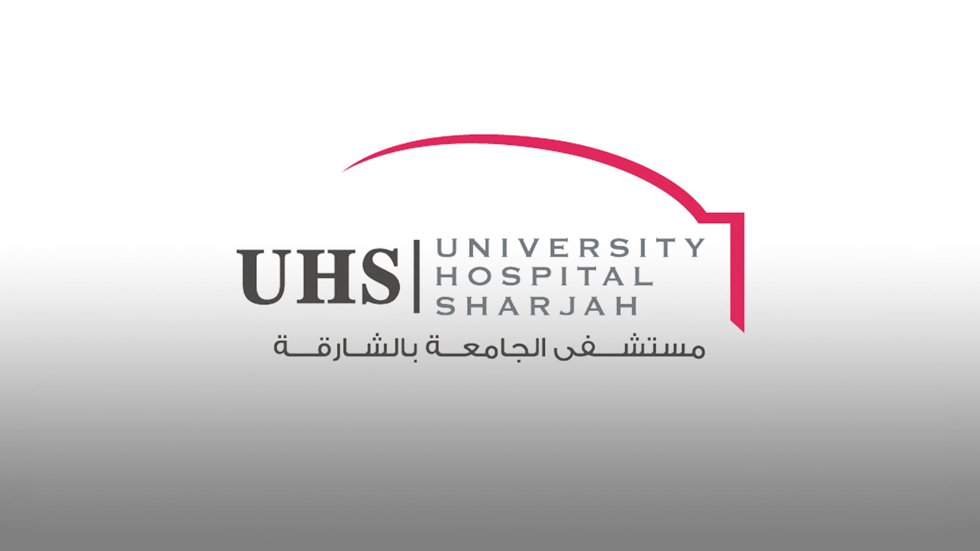 صورة بعنوان: مختبرات مستشفى الجامعة تفحص أكثر من 50 ألف شهرياً  