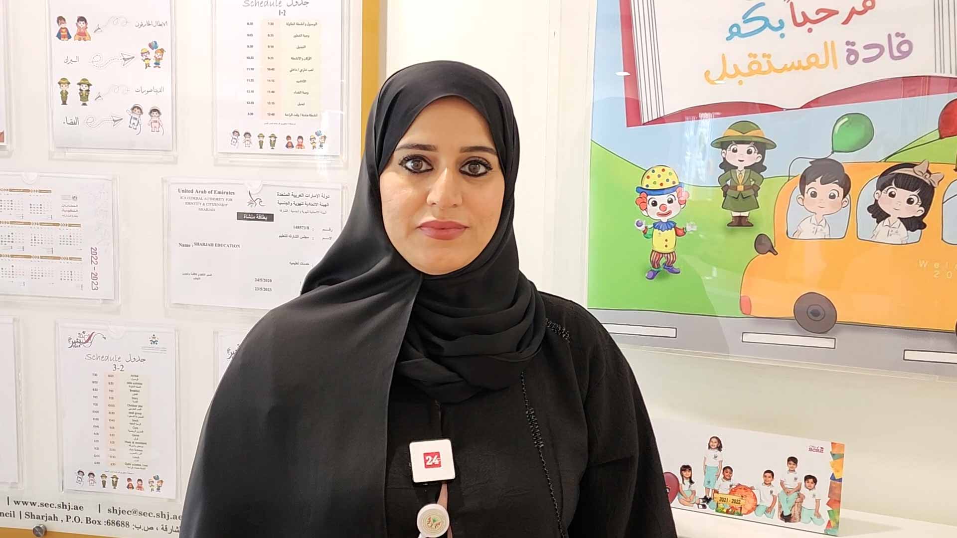Image for the title: Al Shamsi: Govt nurseries in Sharjah begin receiving students 