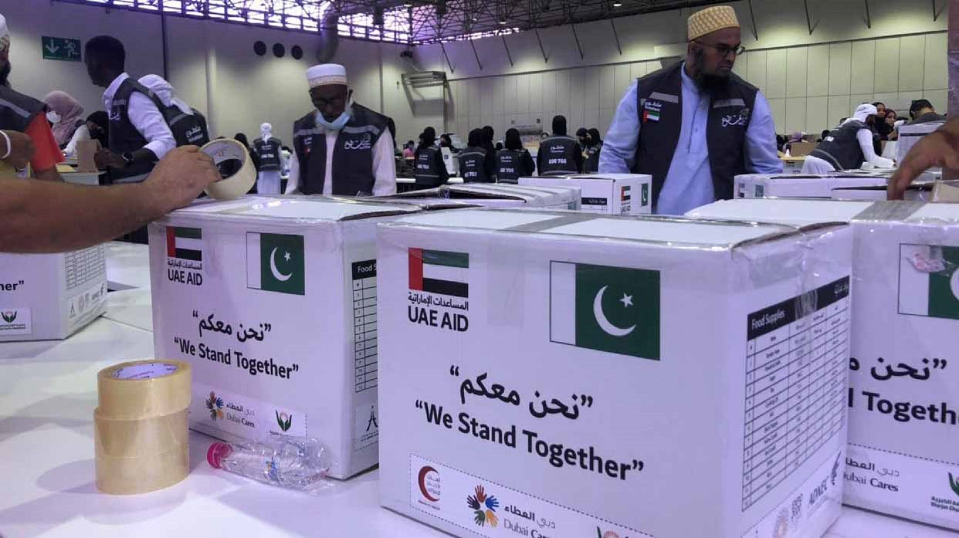 صورة بعنوان: "اجتماعية الشارقة" تساهم في حملة "نحن معكم" 