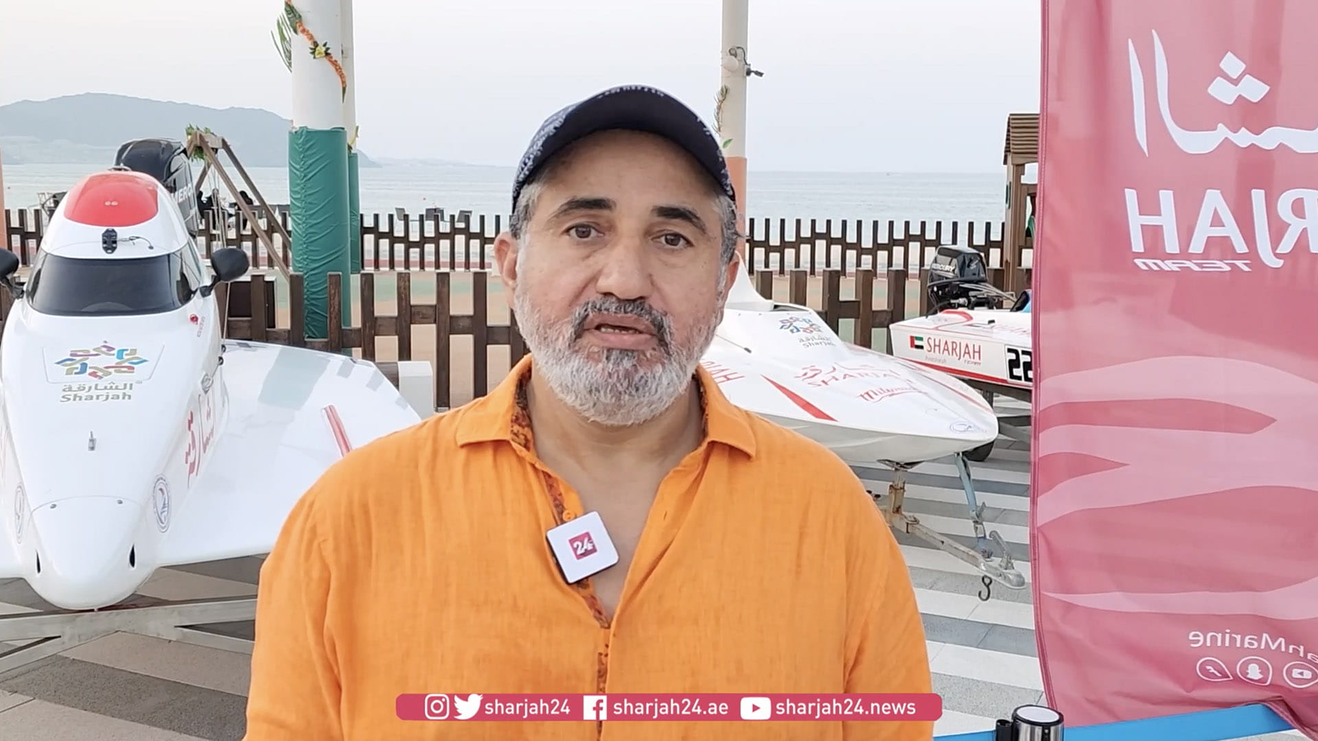 Image for the title: Marine equipment and sports exhibition at Khorfakkan Corniche 