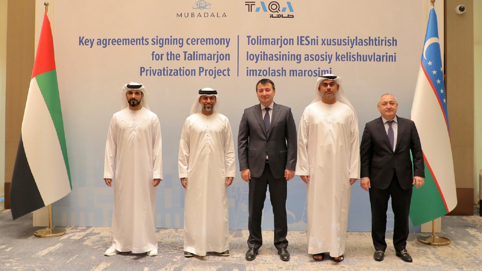 Image for the title: Mubadala, TAQA Group to invest in power sector in Uzbekistan 