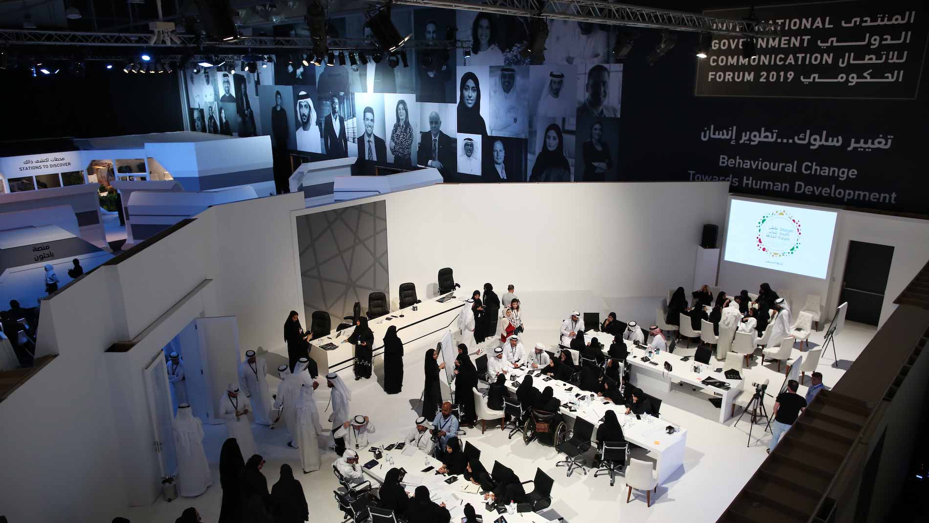 صورة بعنوان: منتدى الاتصال الحكومي ينظم ورش عمل تقدمها 3 جهات دولية   